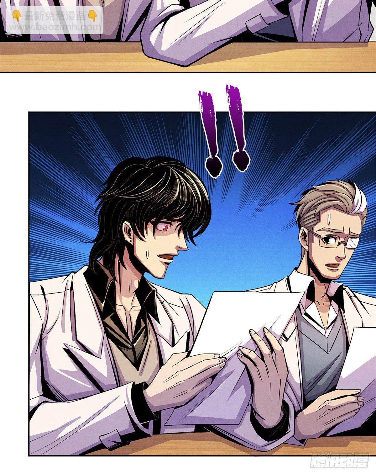 40 媒介(1/2)-第41话