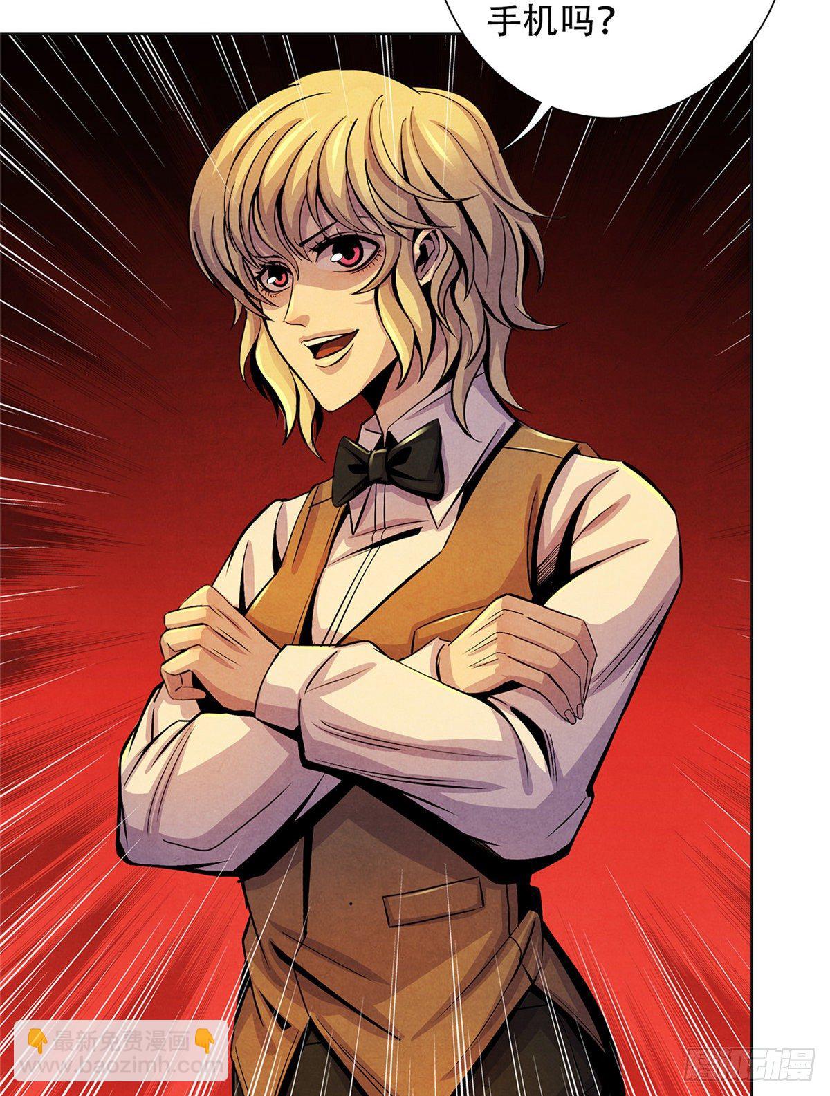 42 潜土巨虫(1/2)-第43话