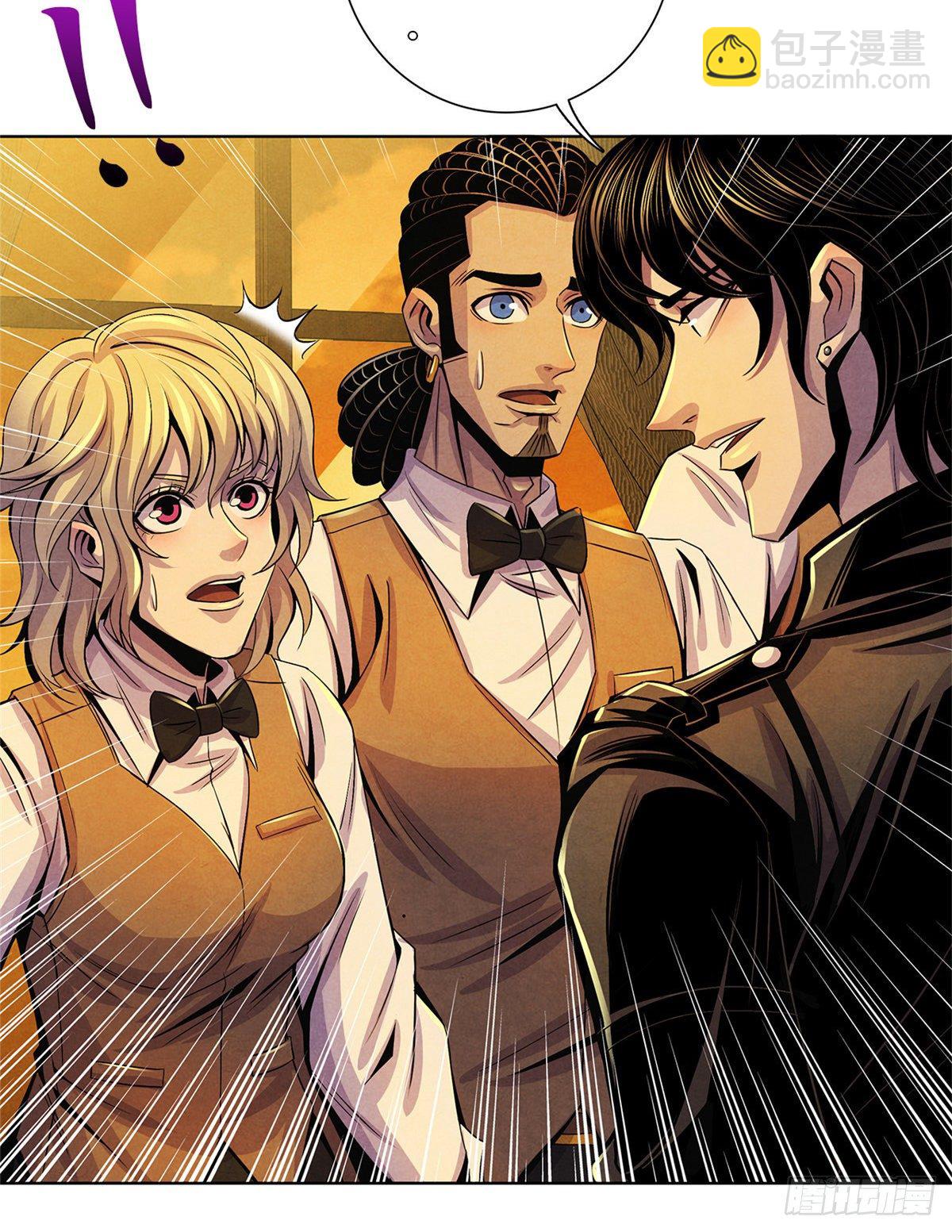 42 潜土巨虫(1/2)-第43话