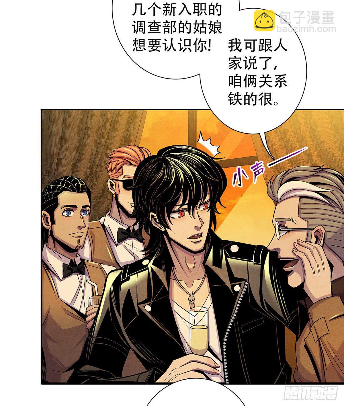 42 潜土巨虫(1/2)-第43话