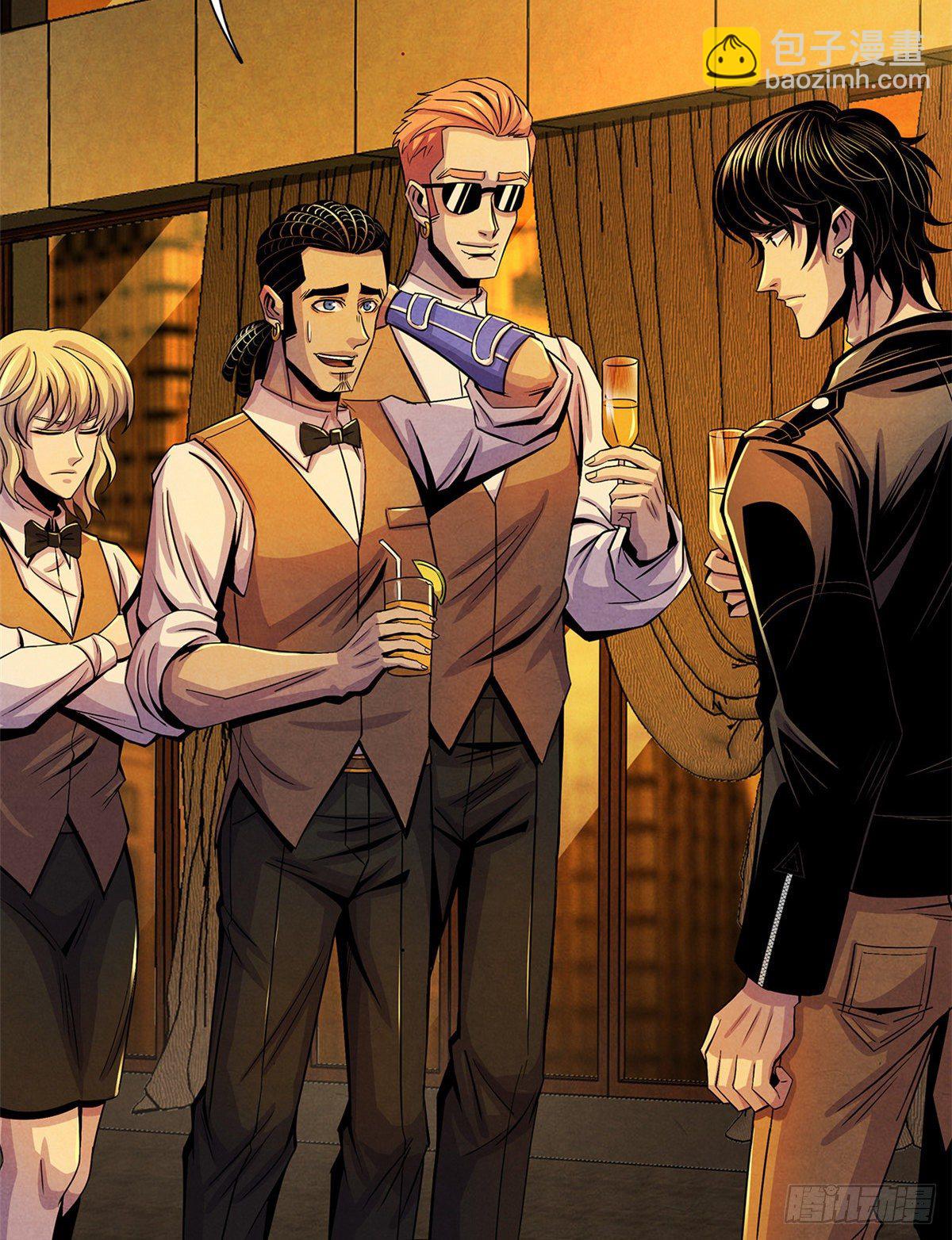 42 潜土巨虫(1/2)-第43话