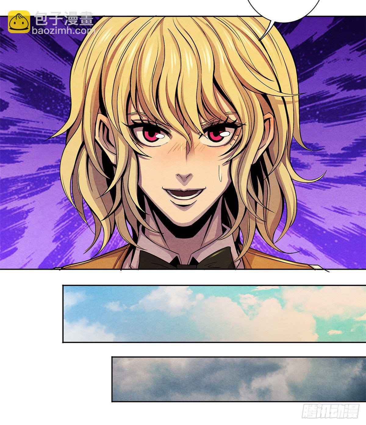 42 潜土巨虫(1/2)-第43话