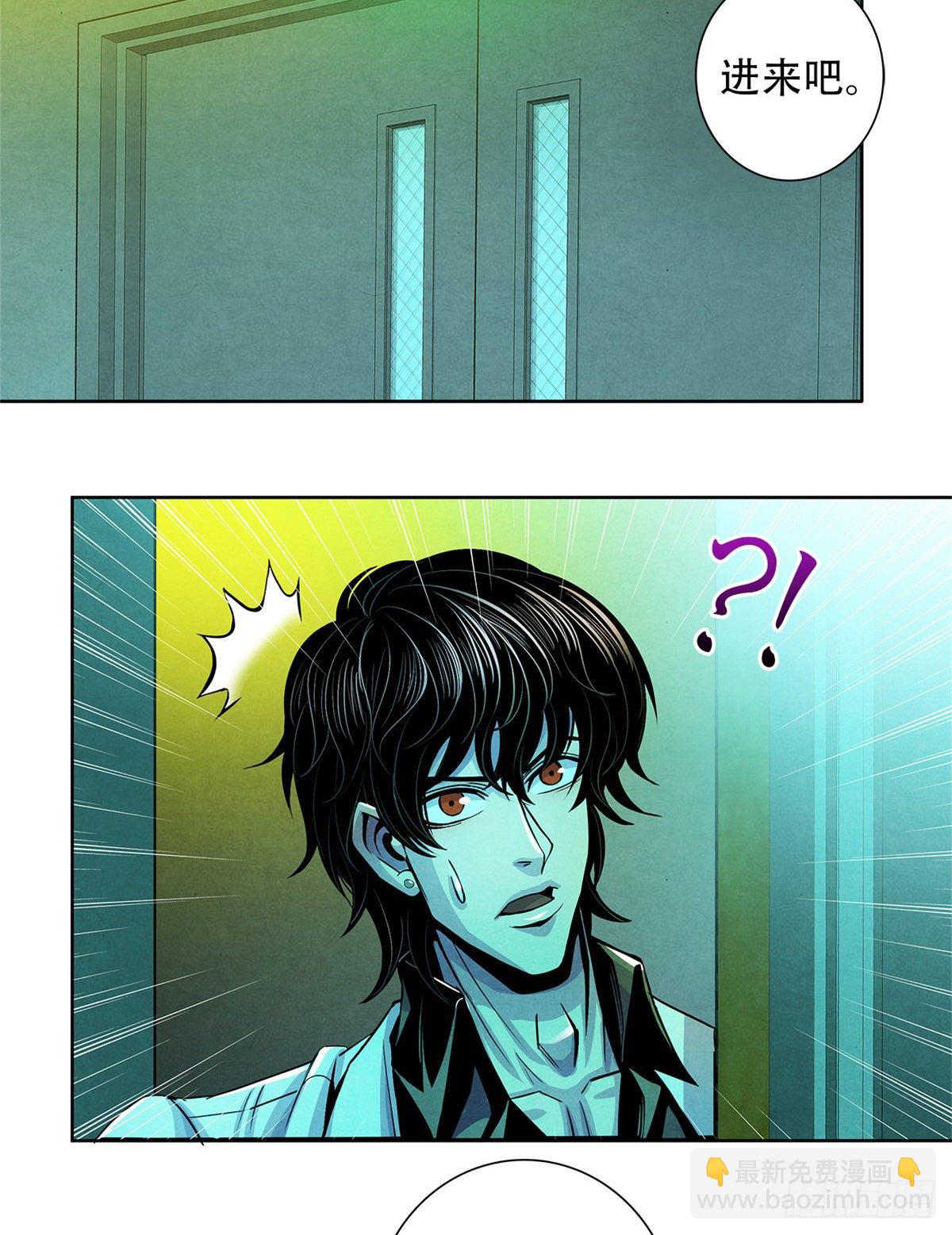 42 潜土巨虫(1/2)-第43话