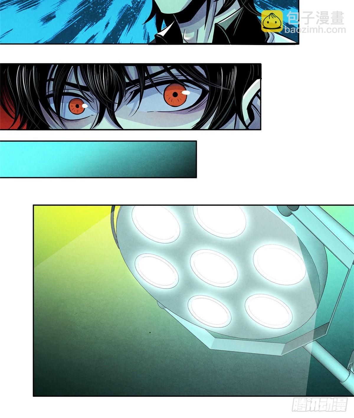 42 潜土巨虫(1/2)-第43话