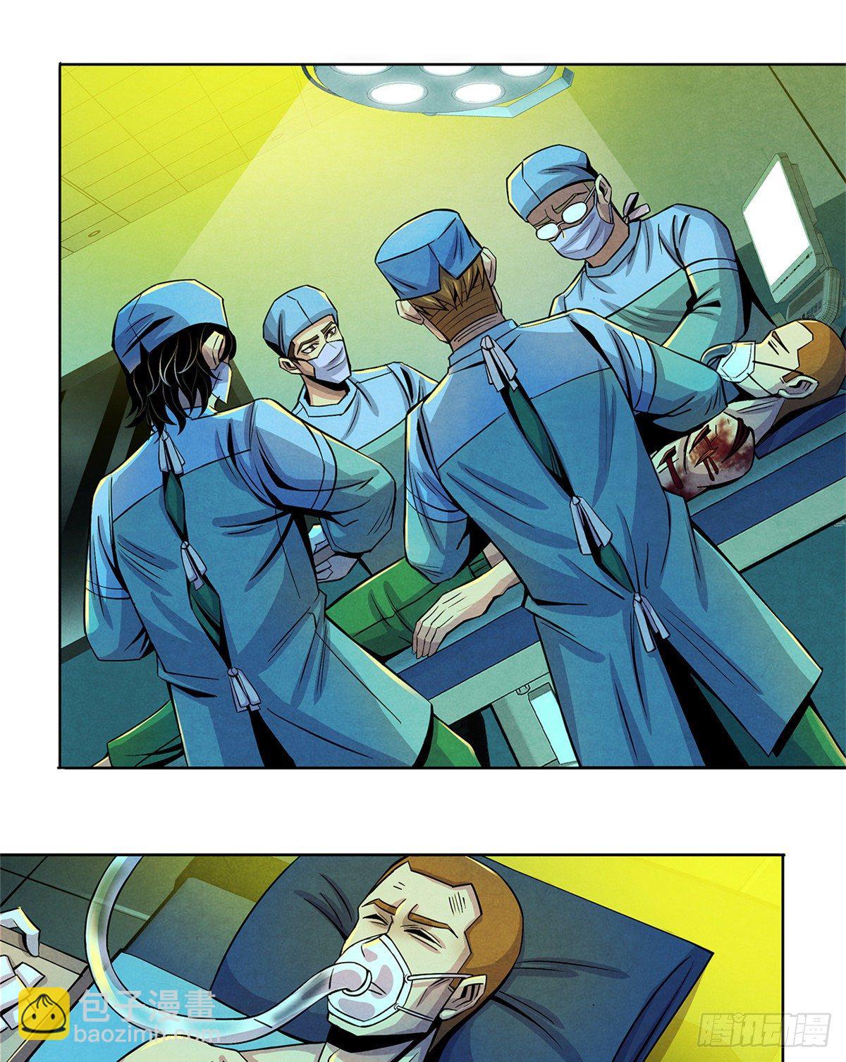 42 潜土巨虫(1/2)-第43话