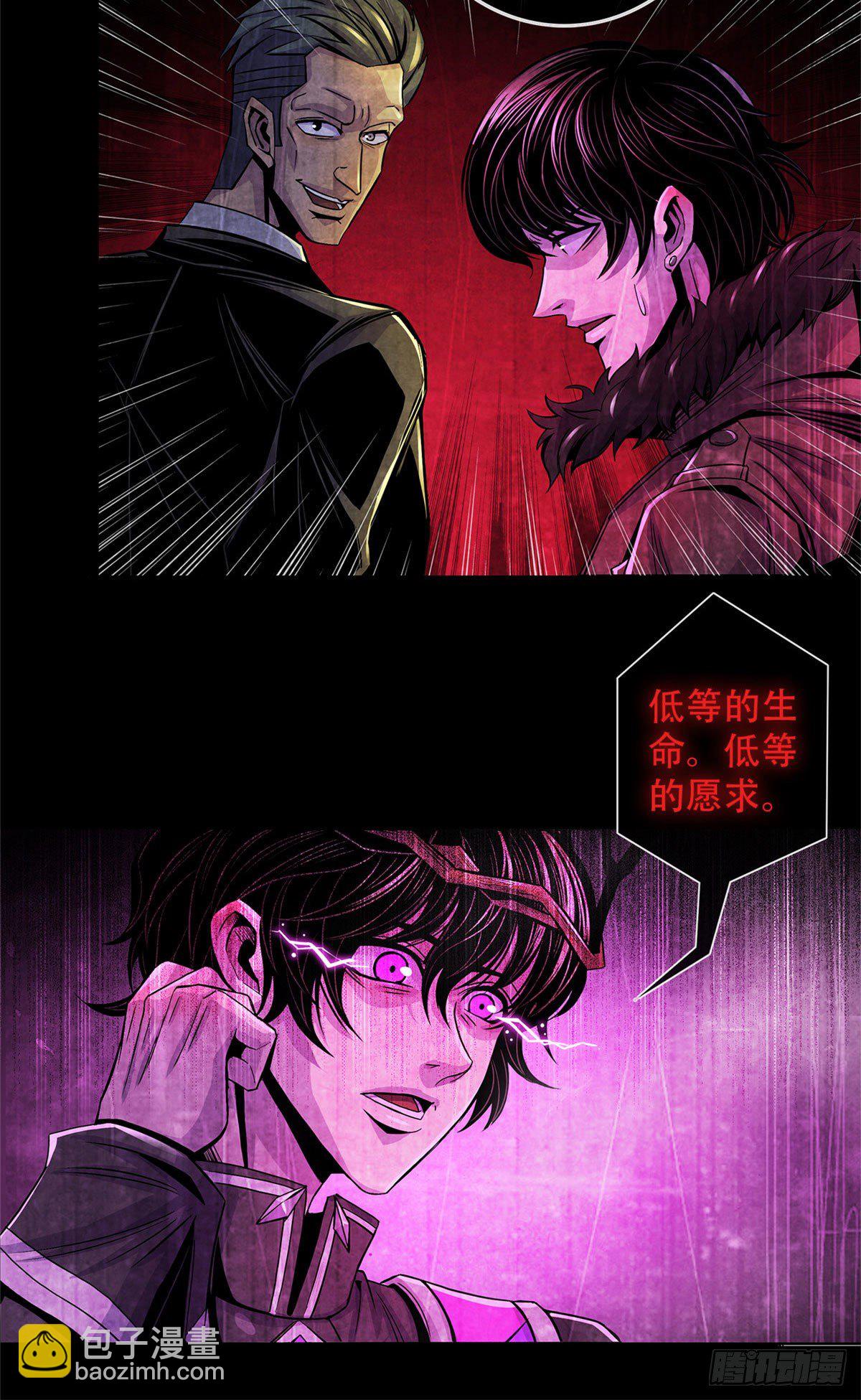 44&nbsp;厄运之子-第45话