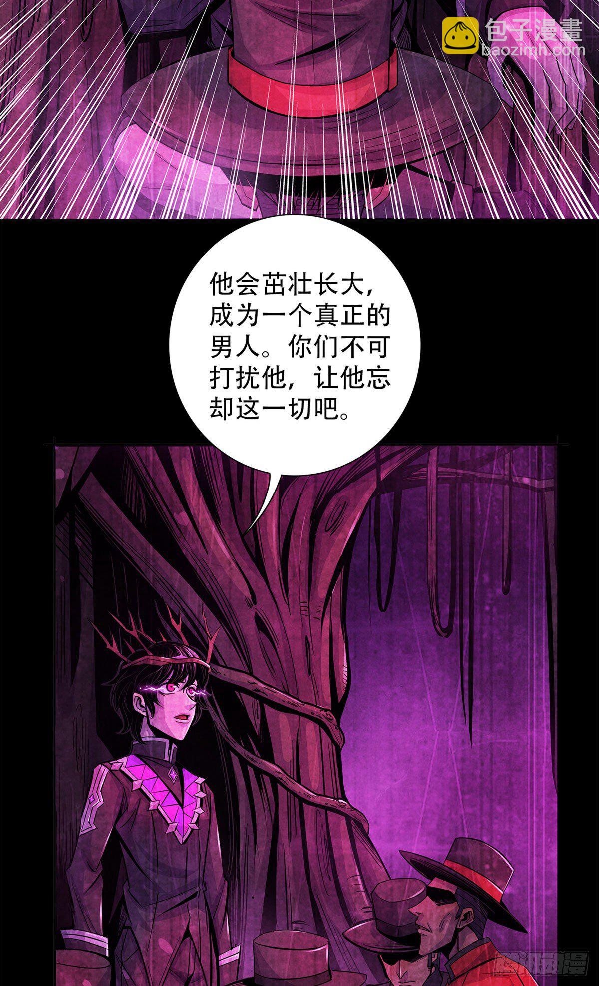 44&nbsp;厄运之子-第45话