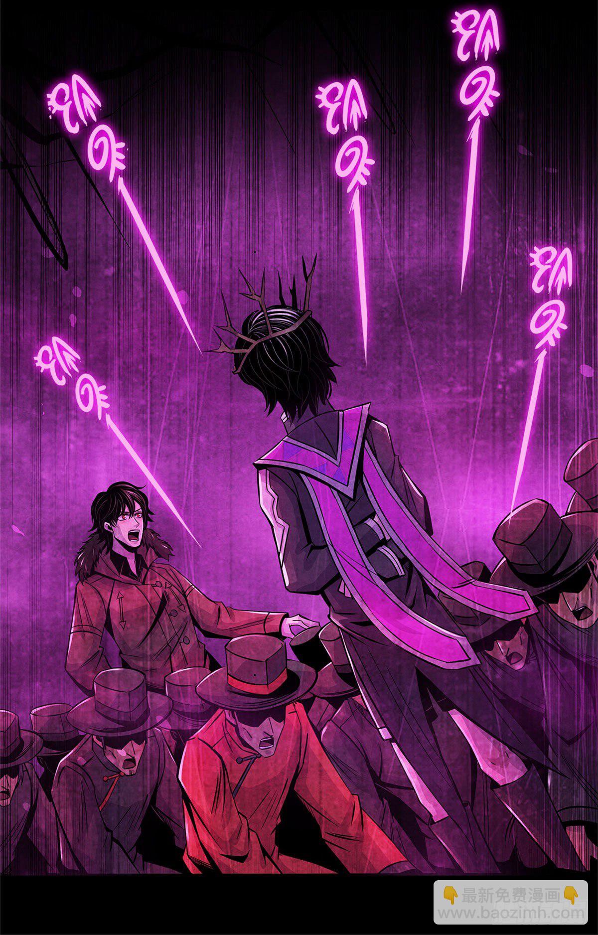 44&nbsp;厄运之子-第45话