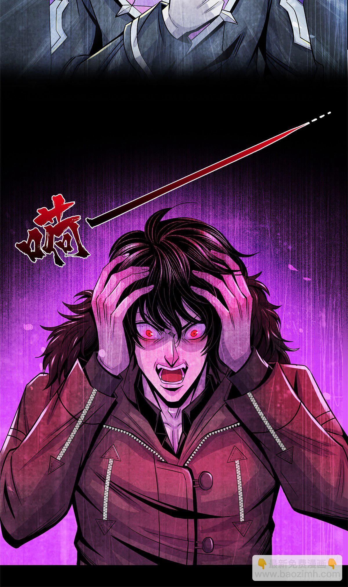 44&nbsp;厄运之子-第45话