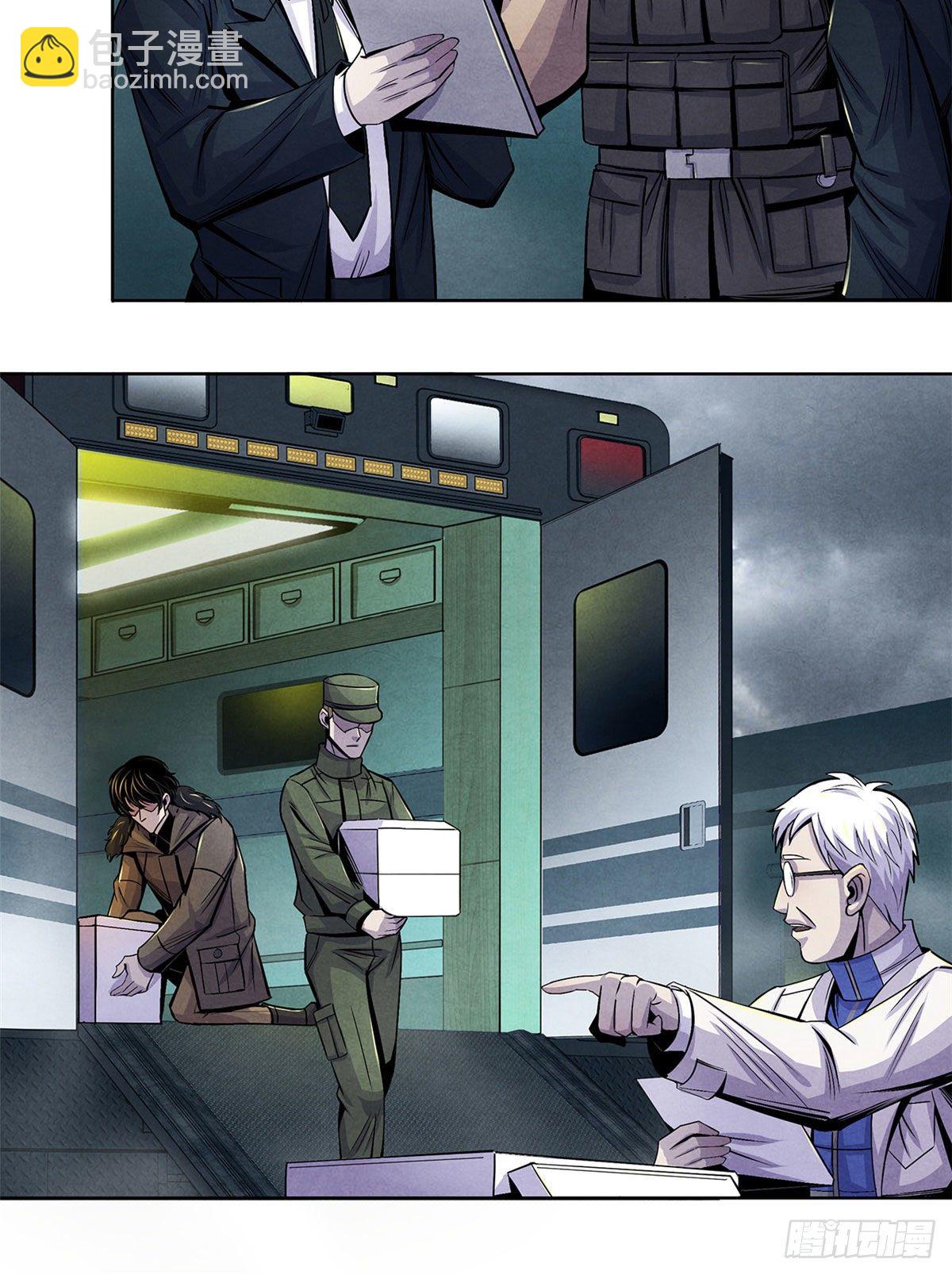 46 异化的榕树洞(1/2)-第47话