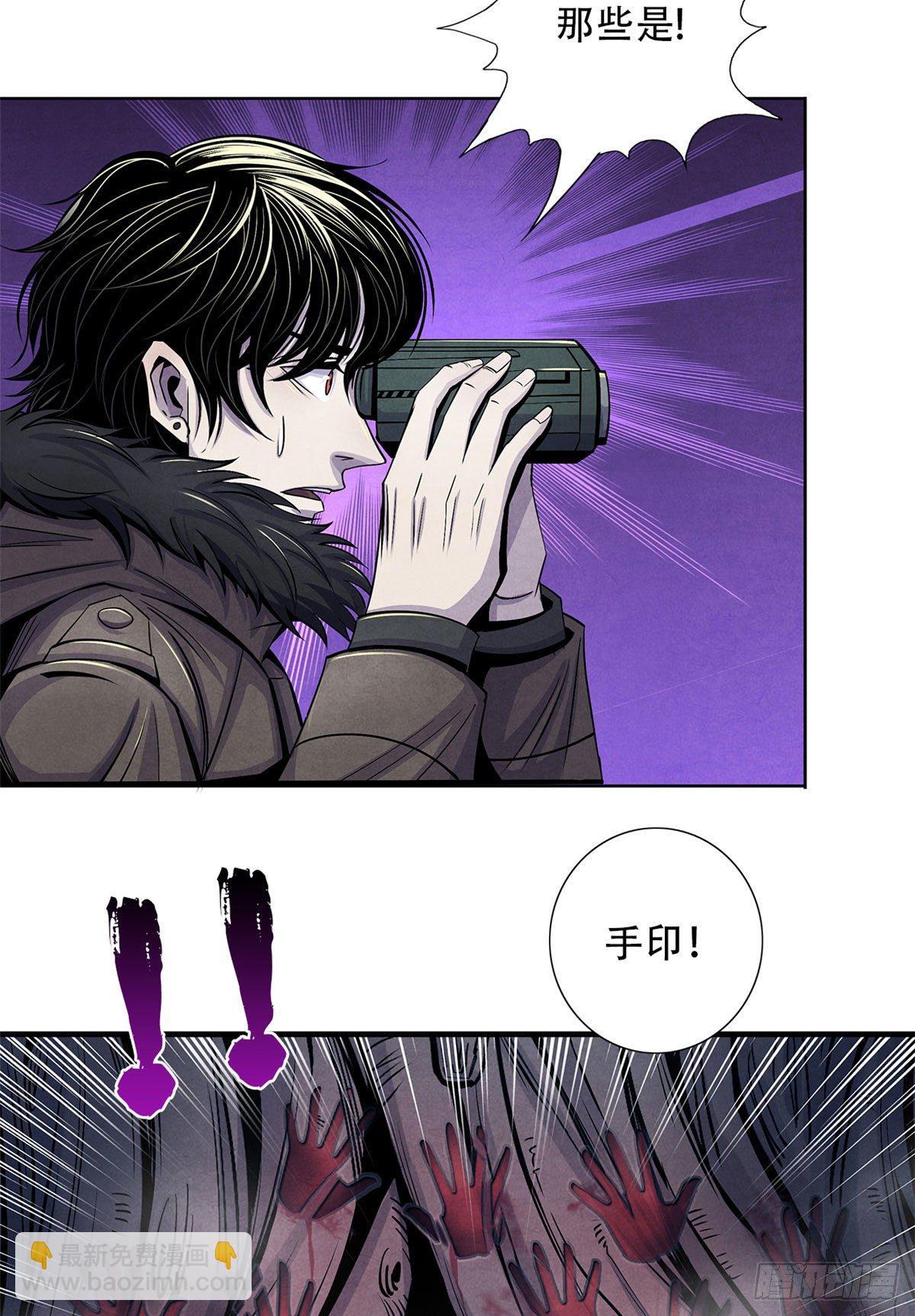 46 异化的榕树洞(1/2)-第47话