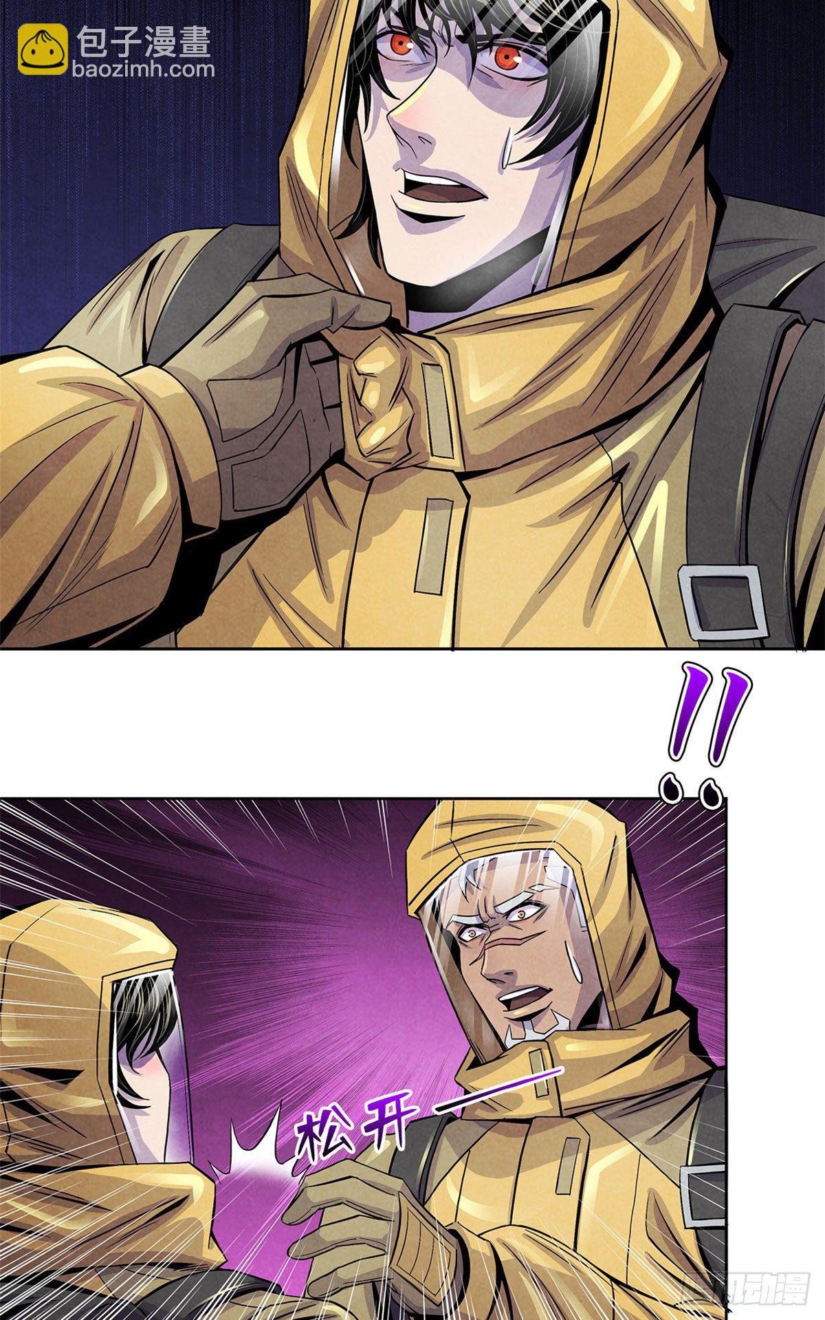 48 阿拉伯疯人-第49话