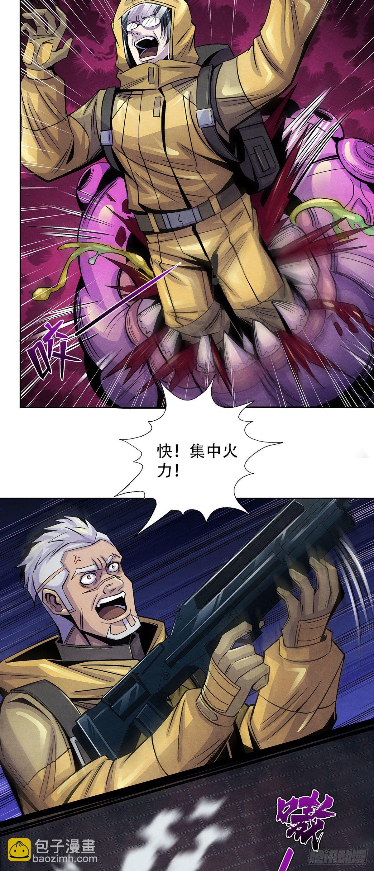 48 阿拉伯疯人-第49话