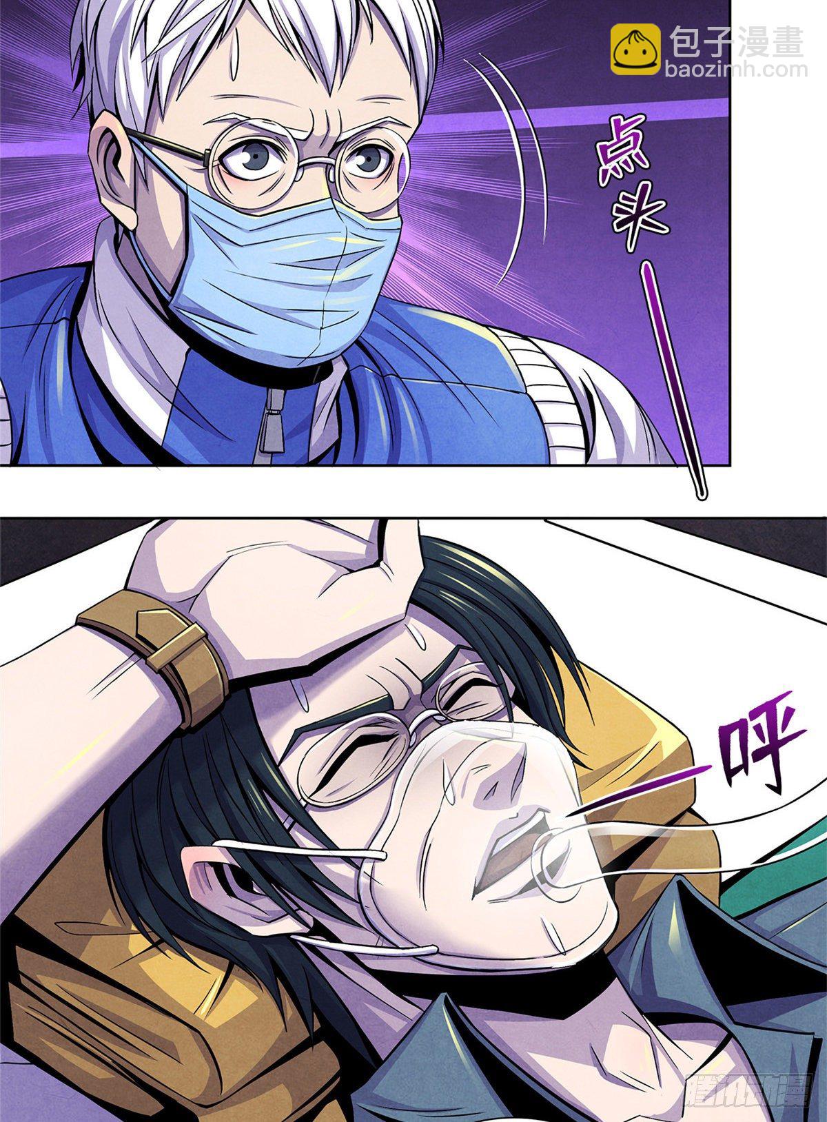 50 直觉与行动(1/2)-第51话