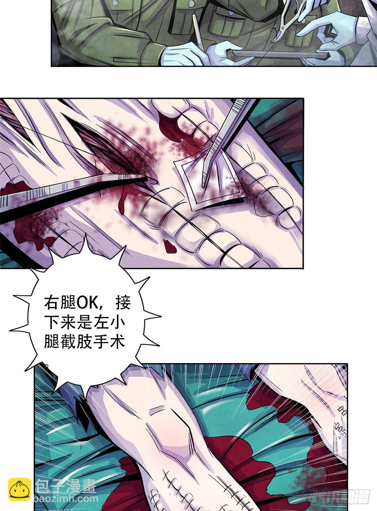 50 直觉与行动(1/2)-第51话