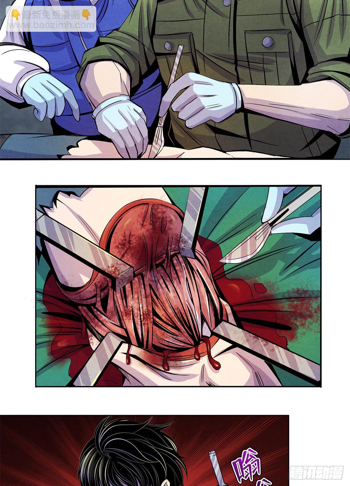 50 直觉与行动(1/2)-第51话