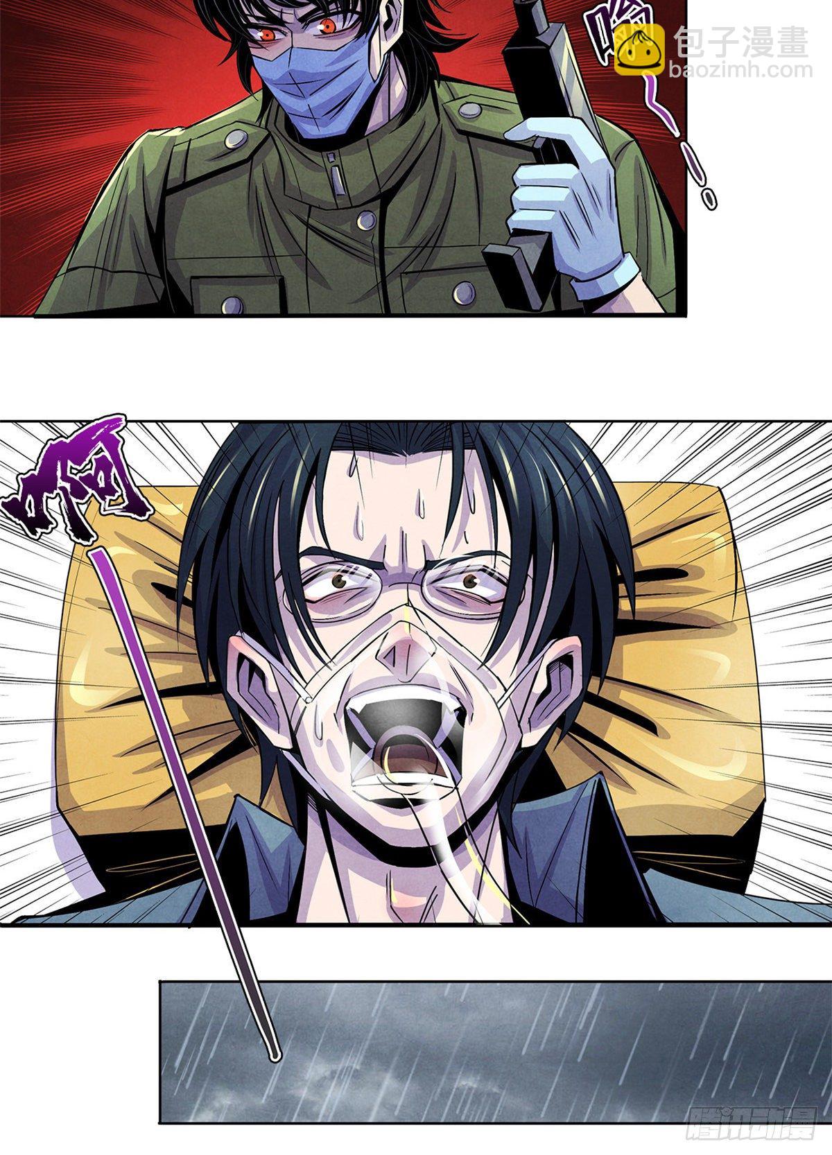 50 直觉与行动(1/2)-第51话