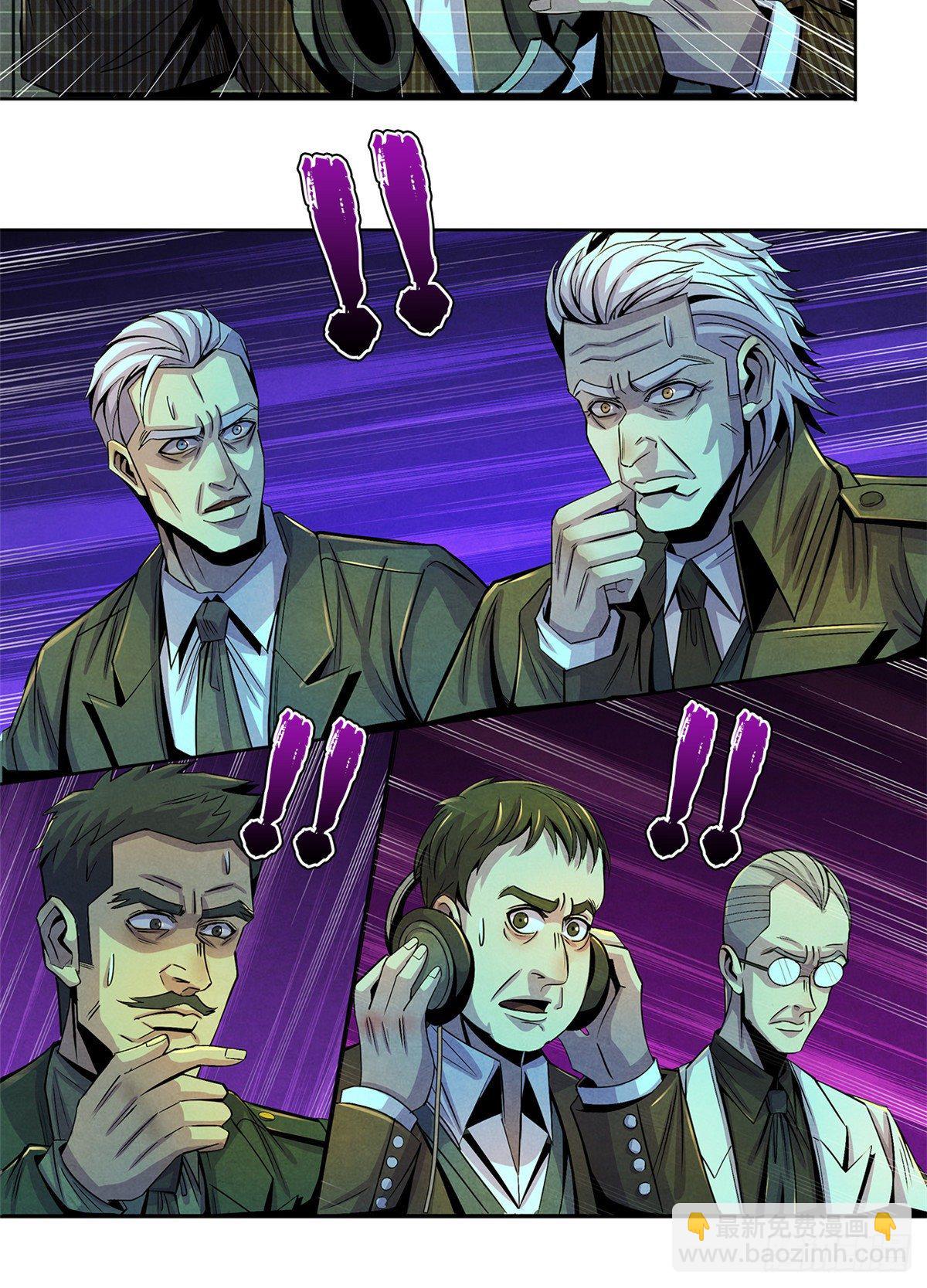 50 直觉与行动(1/2)-第51话