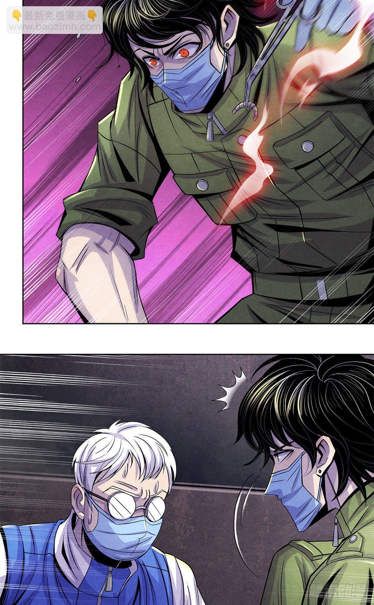 50 直觉与行动(1/2)-第51话