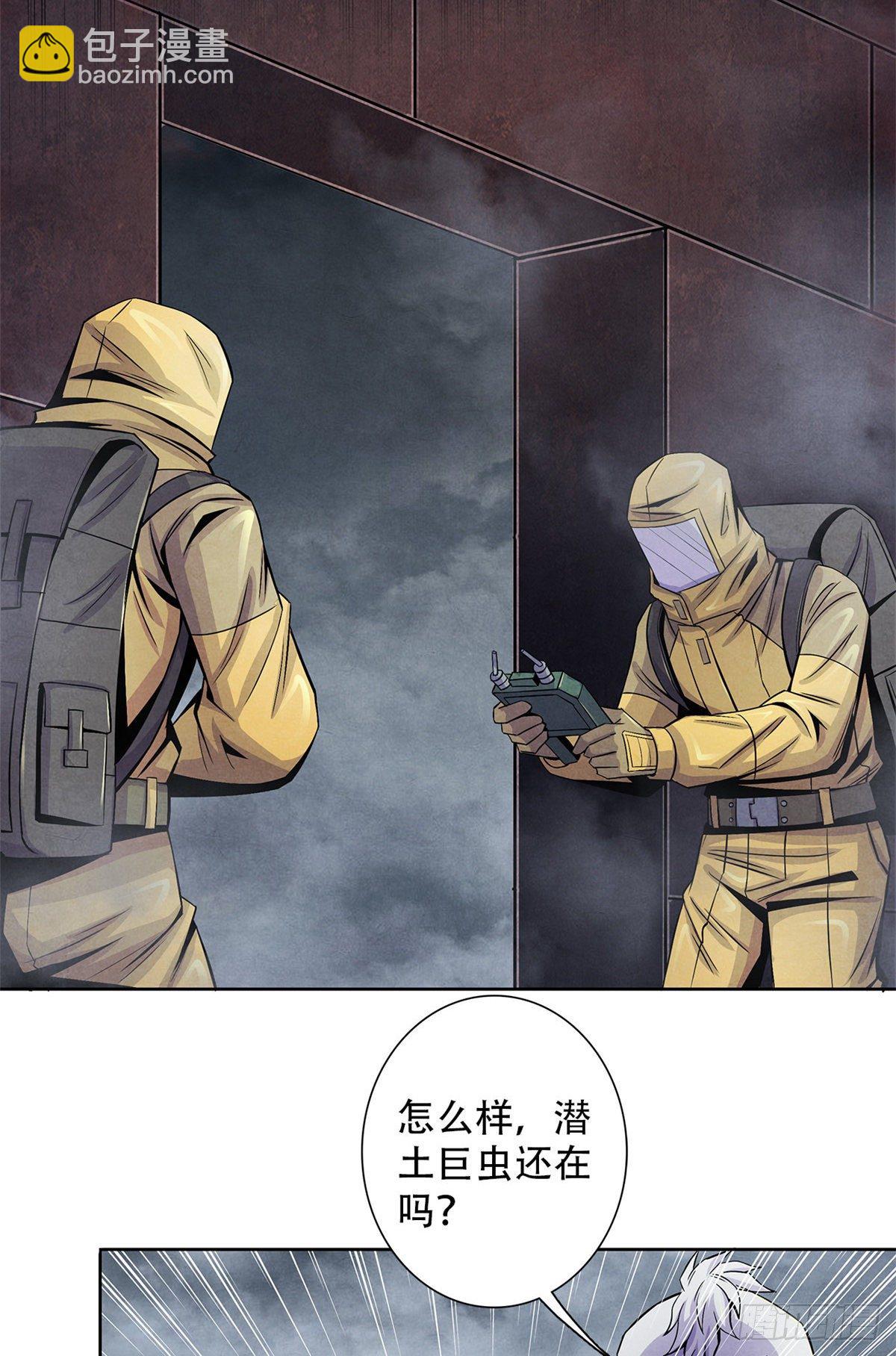 50 直觉与行动(1/2)-第51话