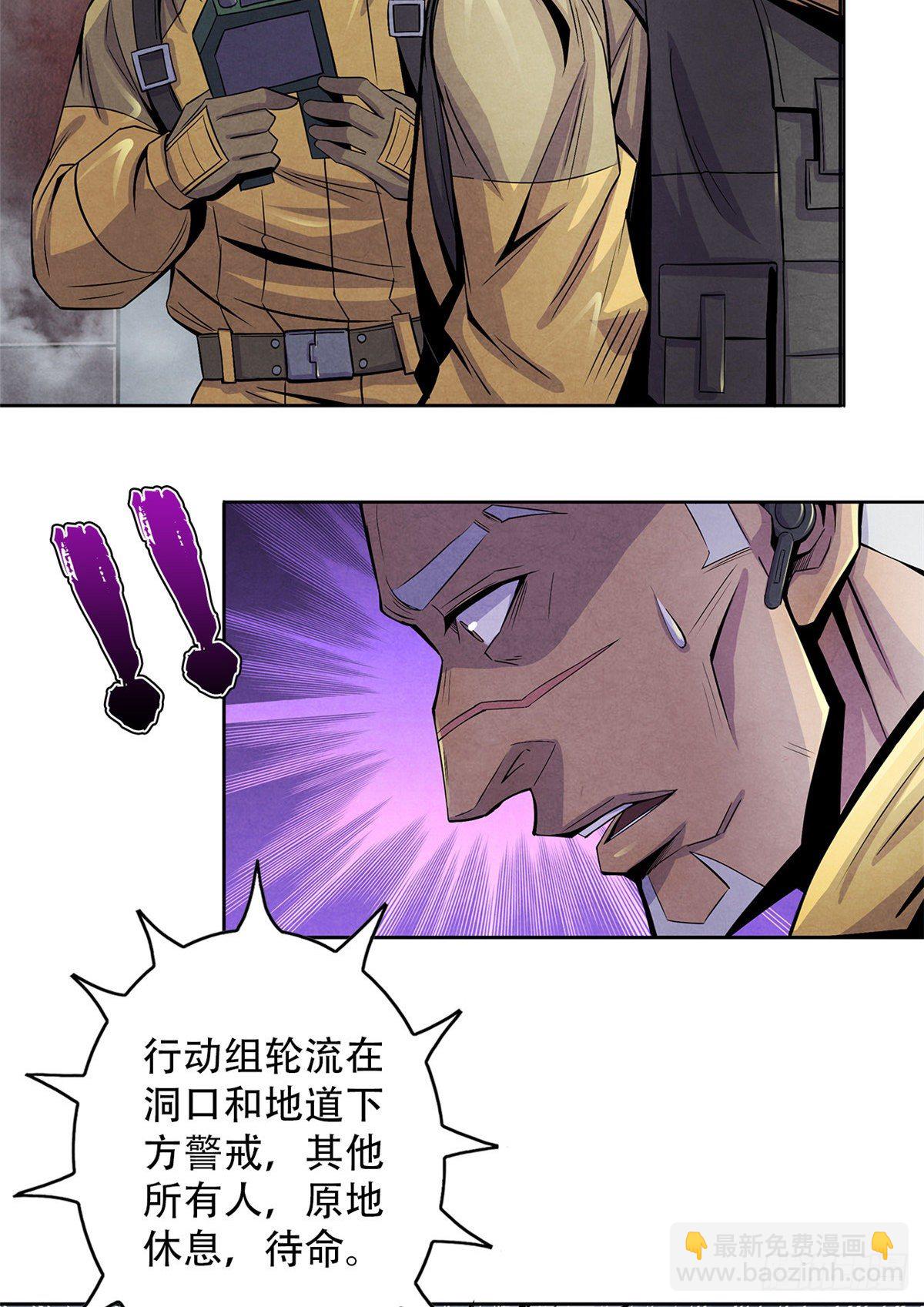 50 直觉与行动(1/2)-第51话