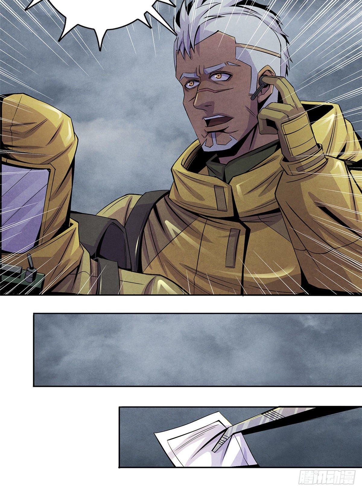 50 直觉与行动(1/2)-第51话