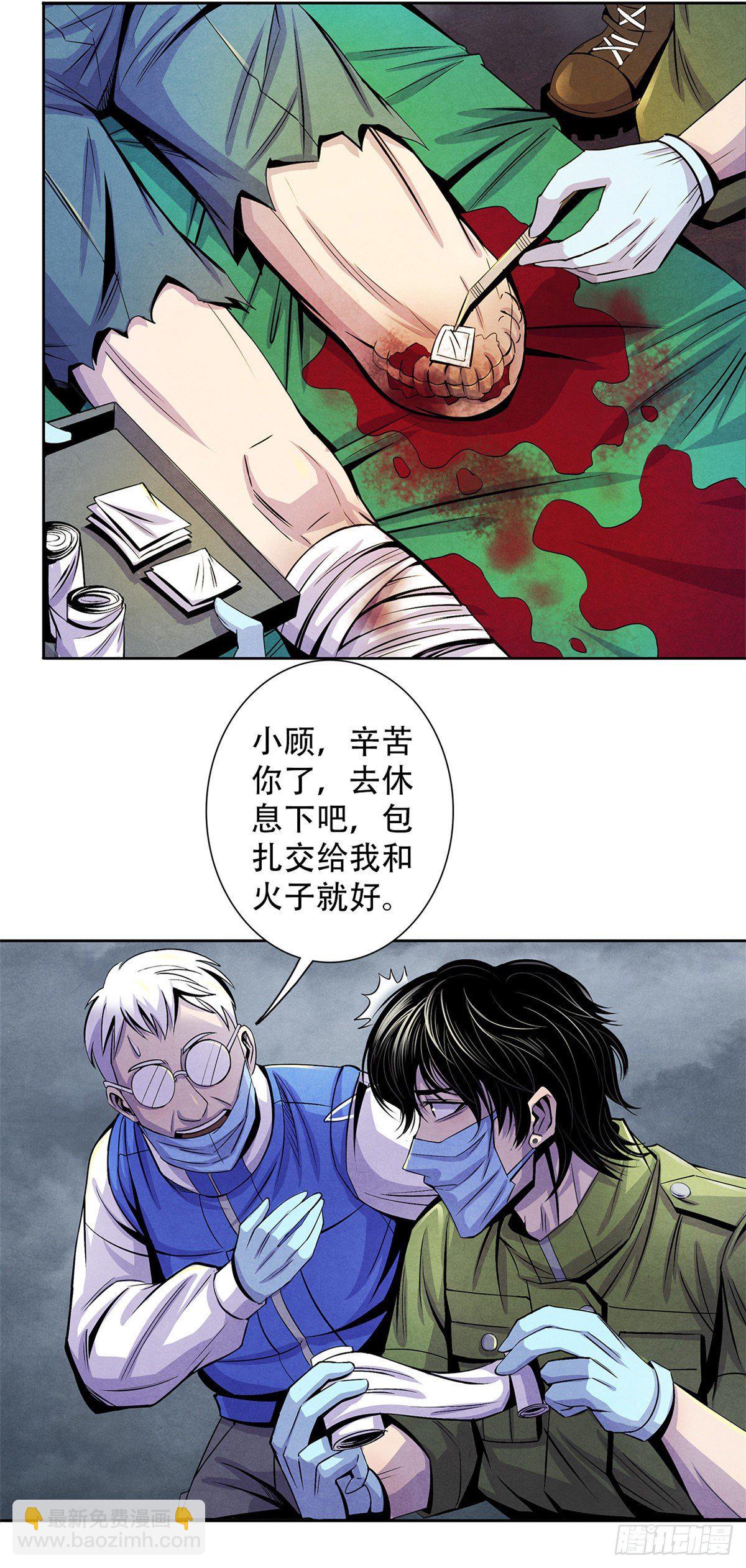 50 直觉与行动(1/2)-第51话