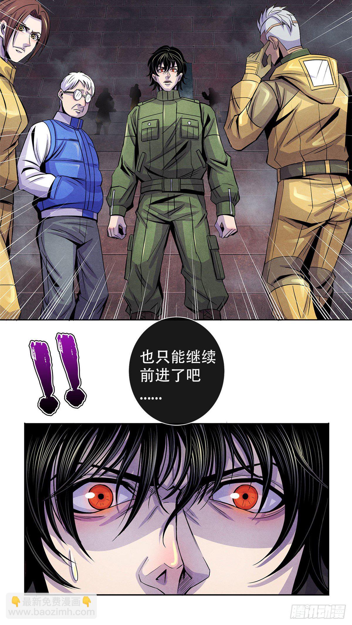 50 直觉与行动(1/2)-第51话