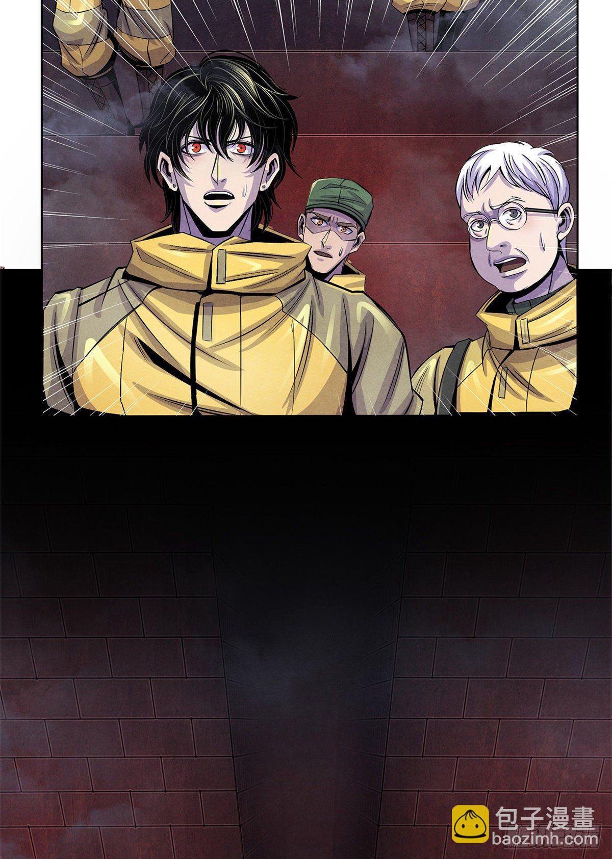 52 异文的力量-第53话