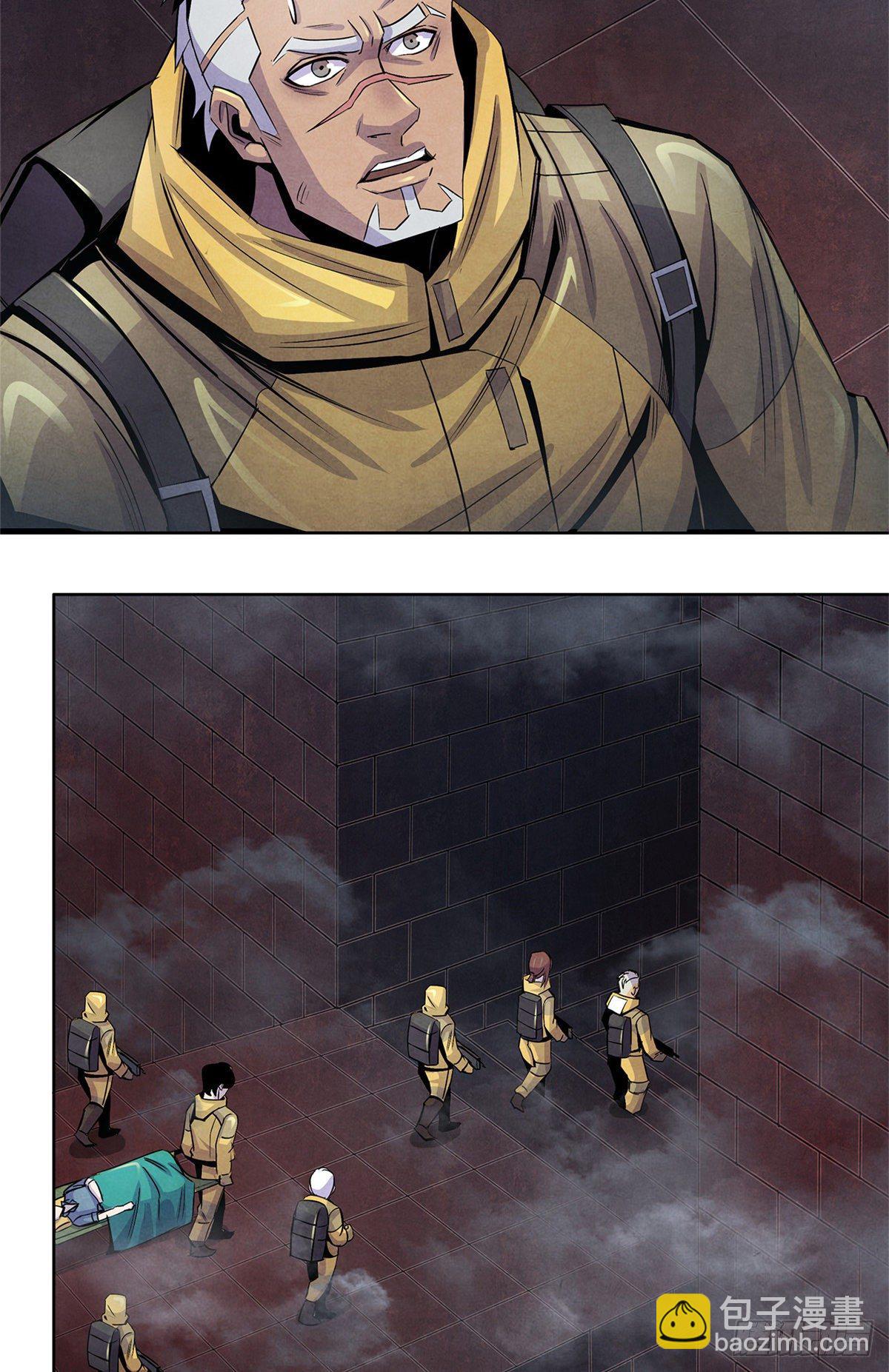 52 异文的力量-第53话