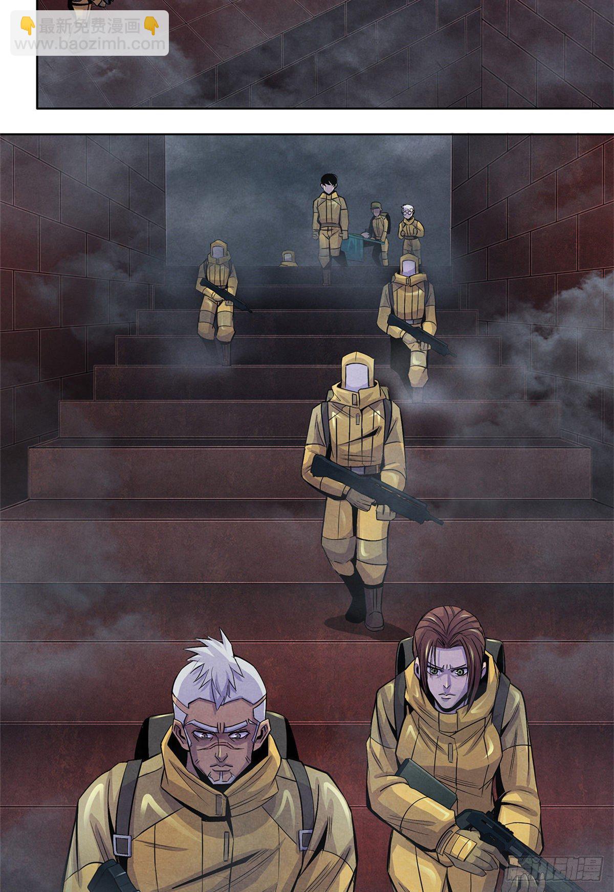 52 异文的力量-第53话