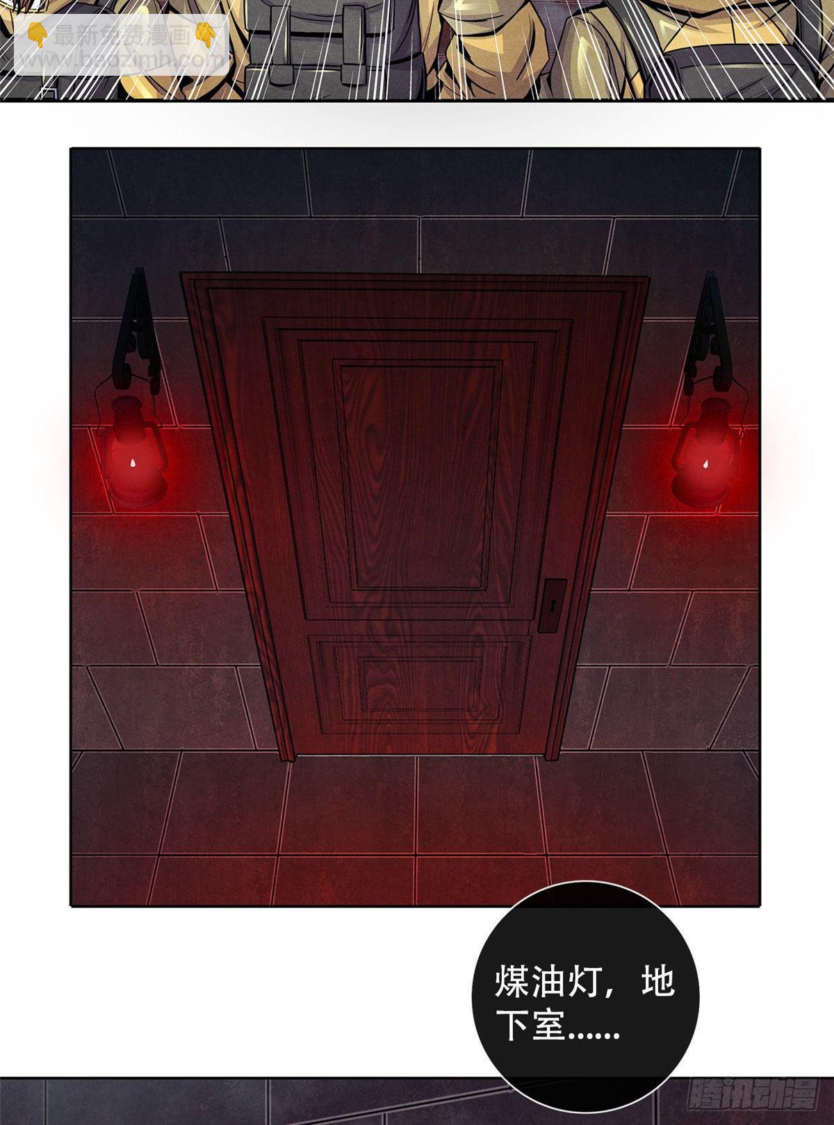 52 异文的力量-第53话