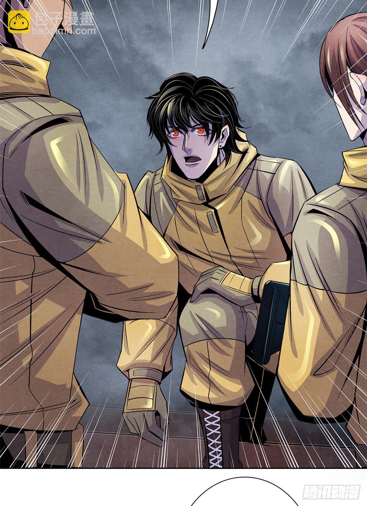 52 异文的力量-第53话