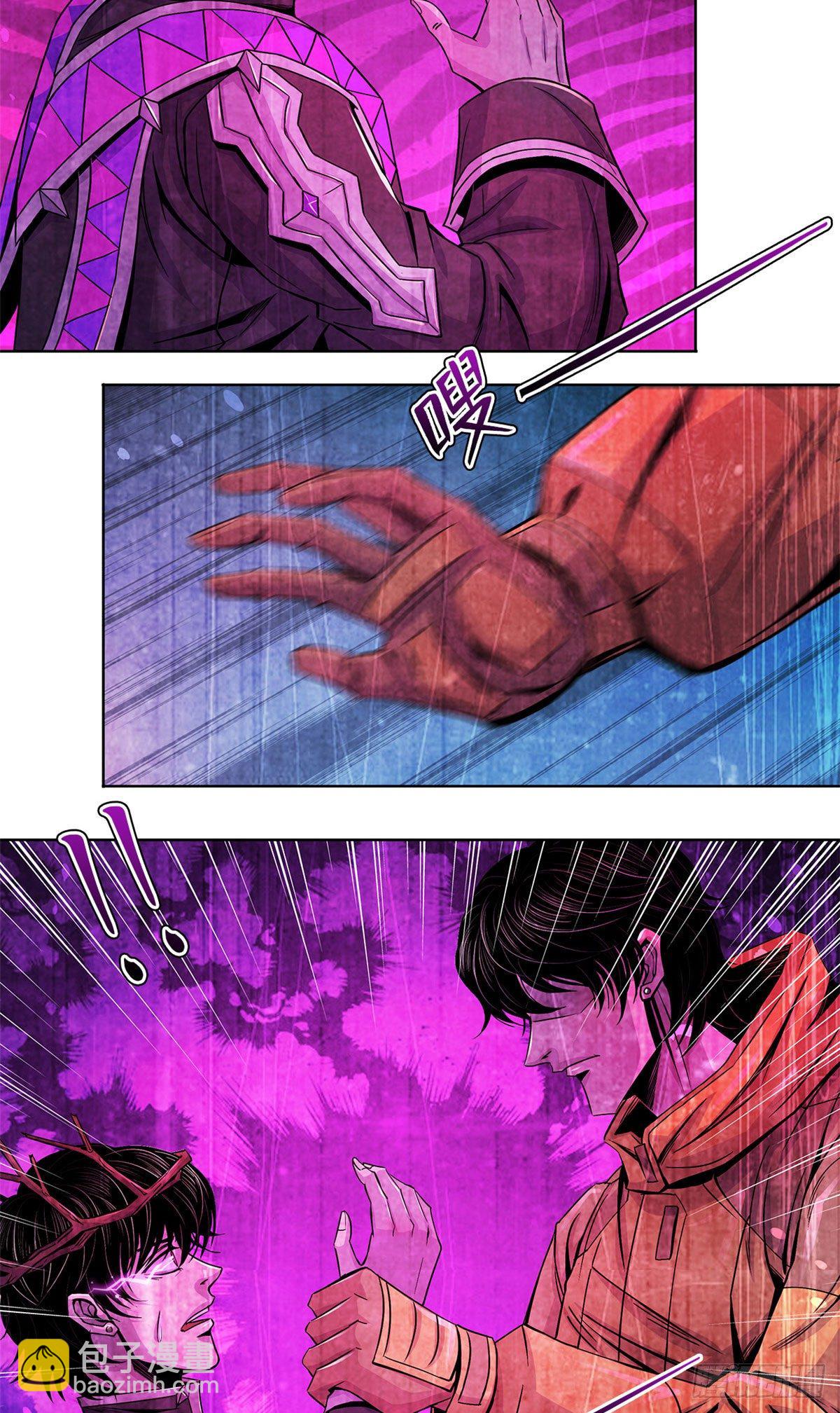 54 谁人的意志-第55话