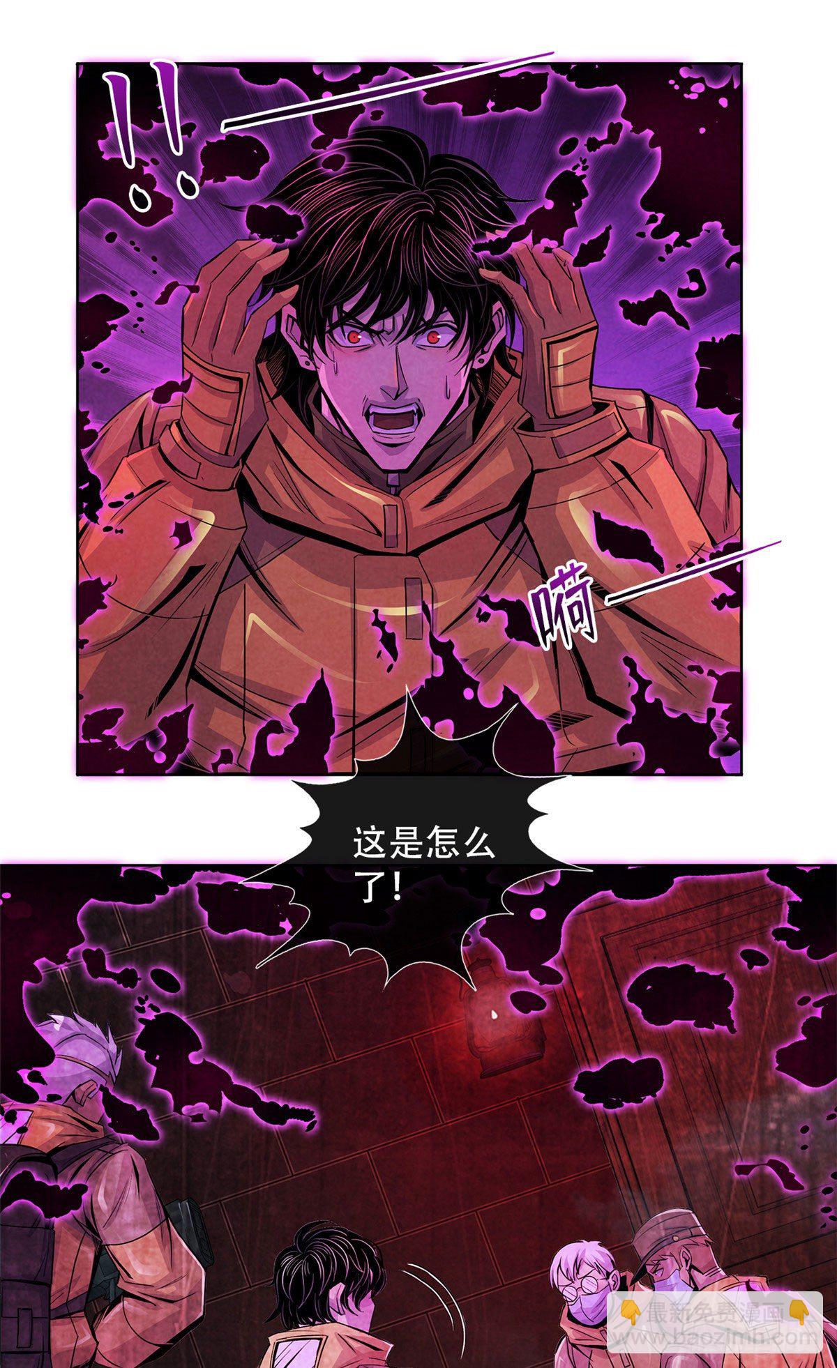 54 谁人的意志-第55话