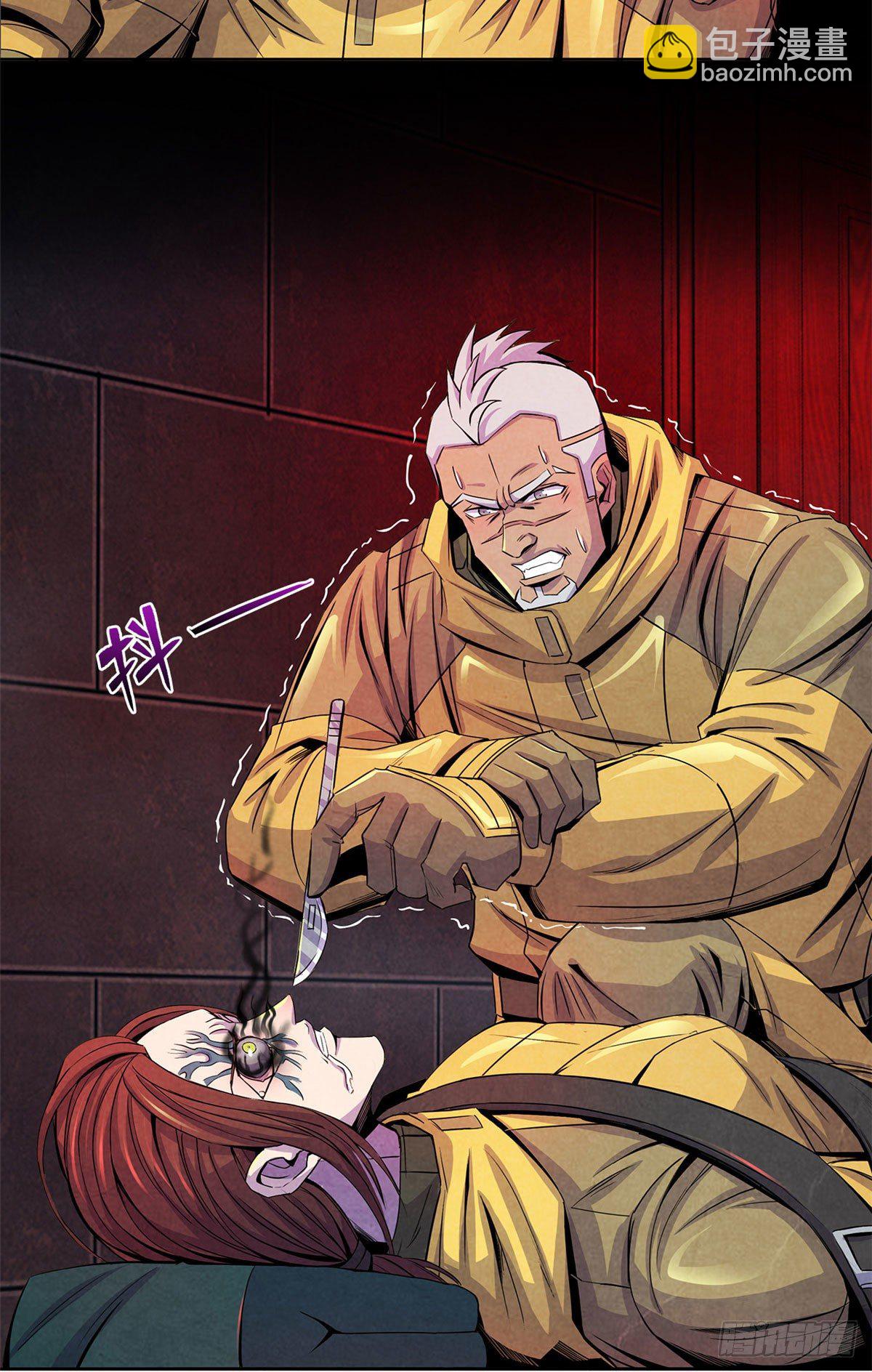 54 谁人的意志-第55话