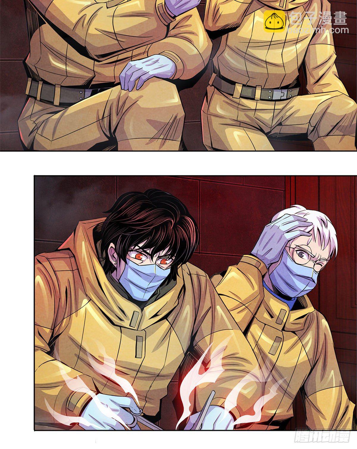 54 谁人的意志-第55话