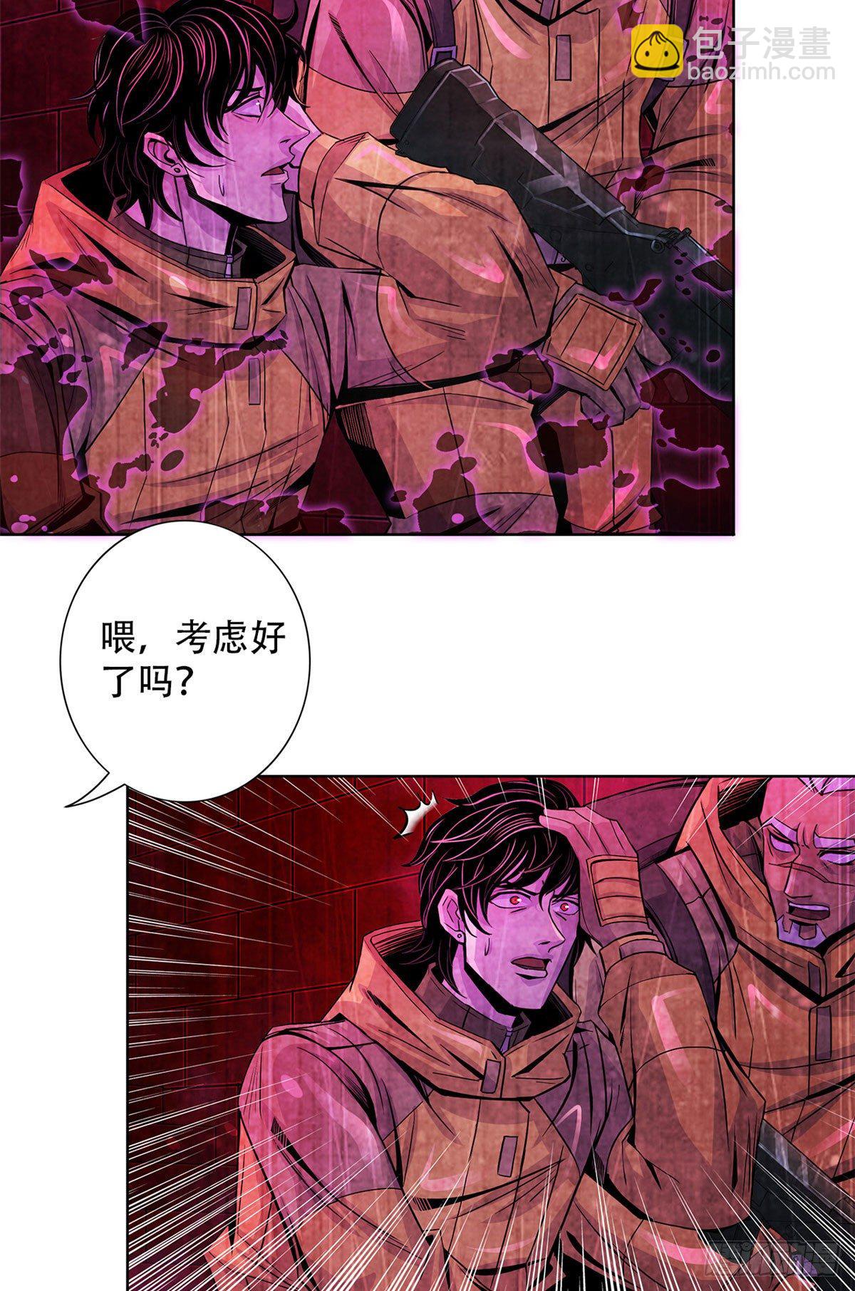 54 谁人的意志-第55话