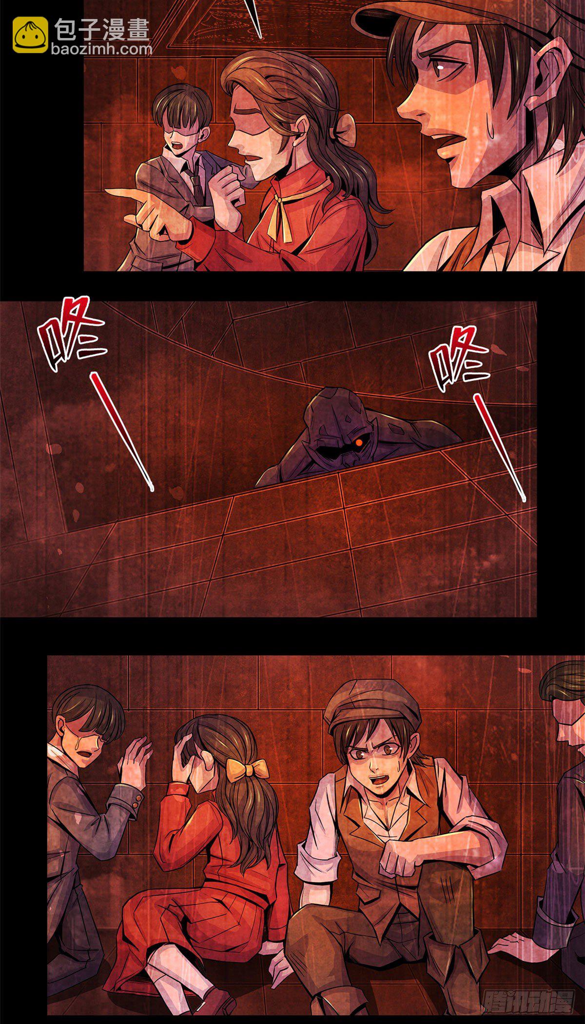 56 血色幻象-第57话