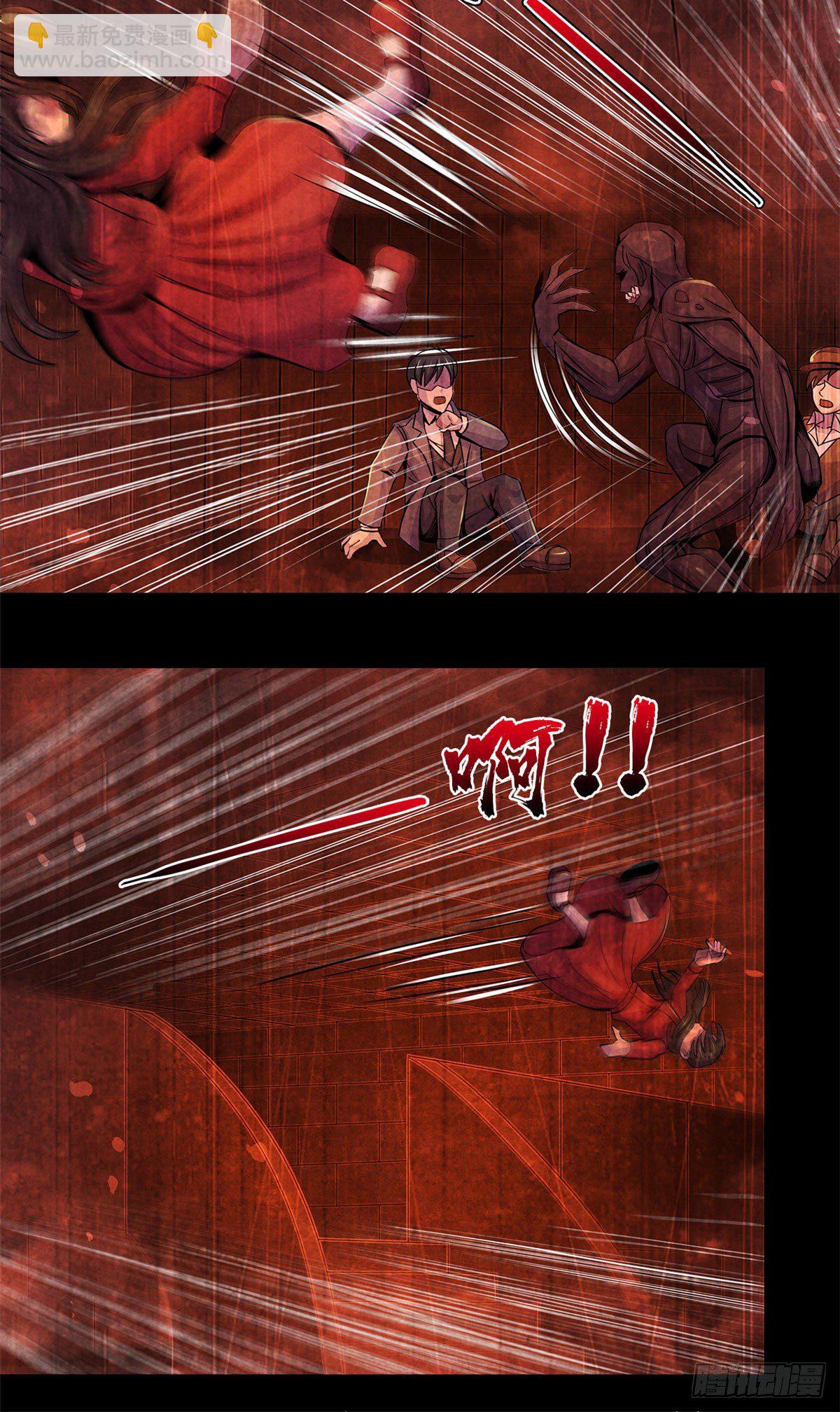 56 血色幻象-第57话