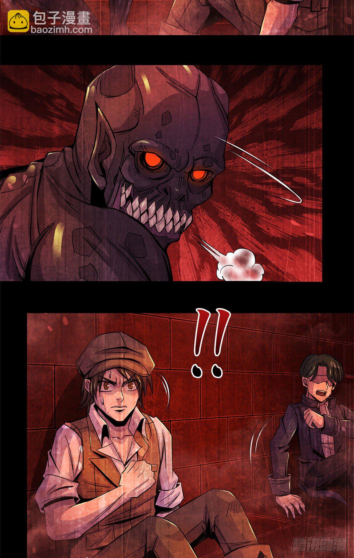 56 血色幻象-第57话