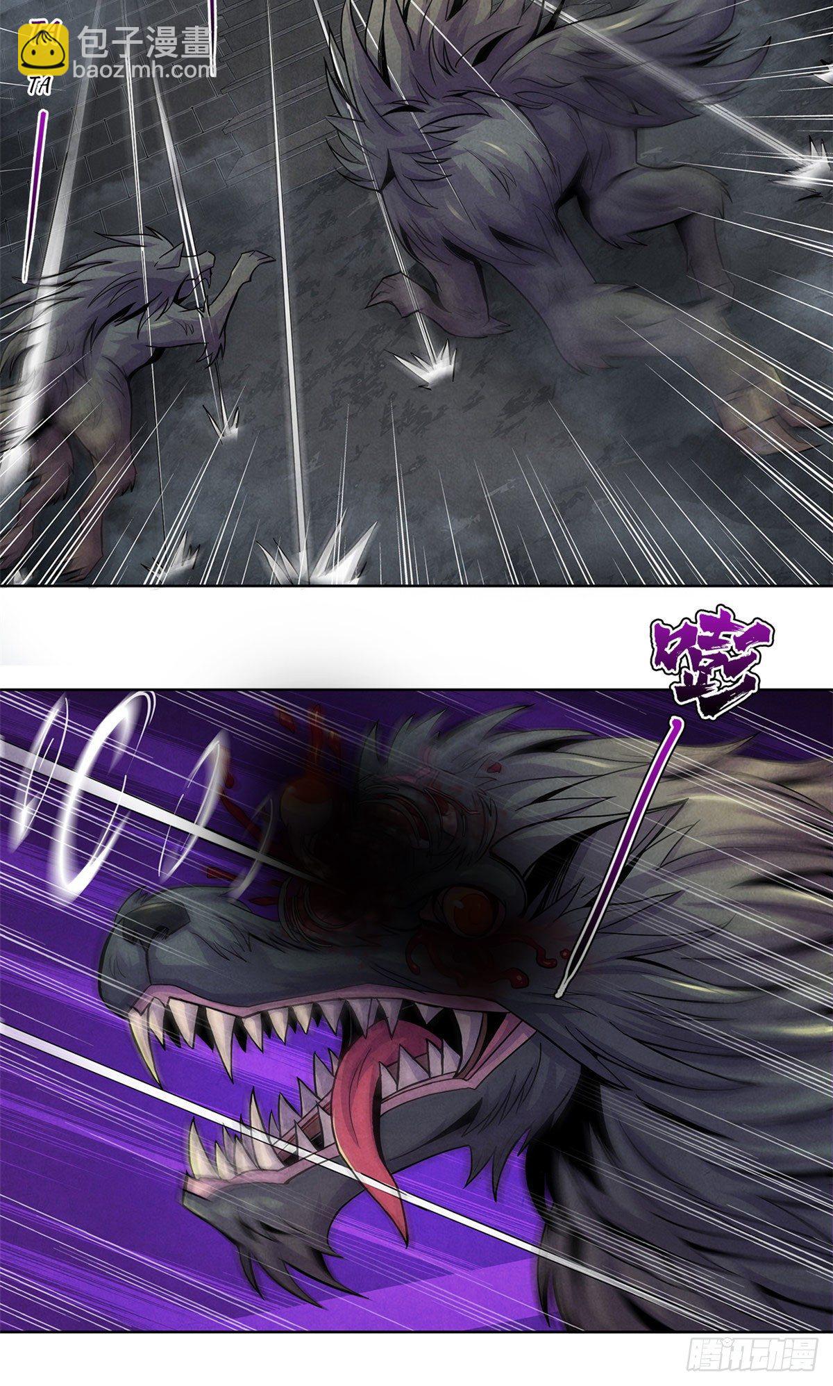 56 血色幻象-第57话