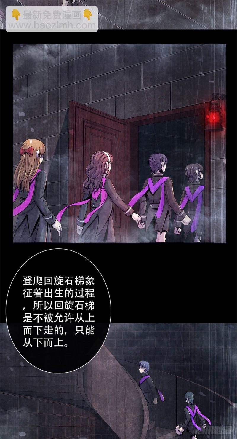 57 弃信者-第59话