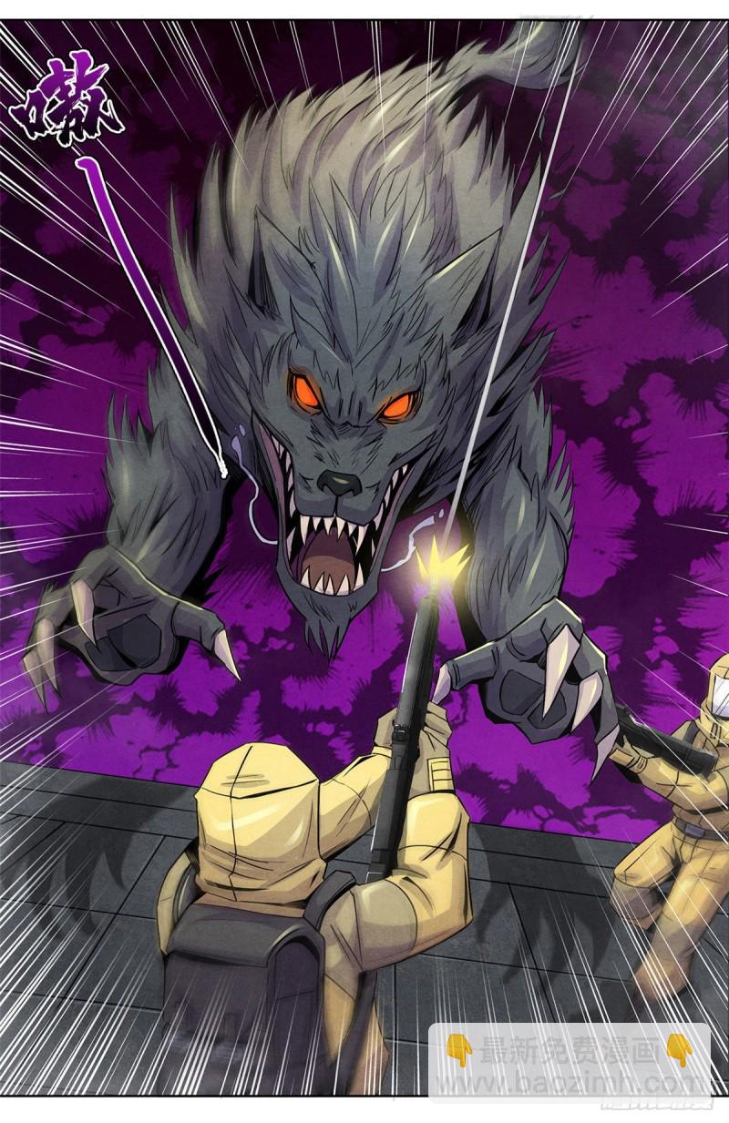 57 弃信者-第59话