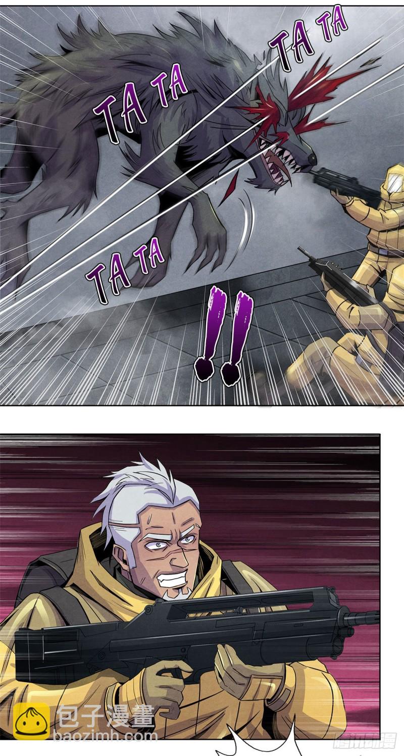 57 弃信者-第59话