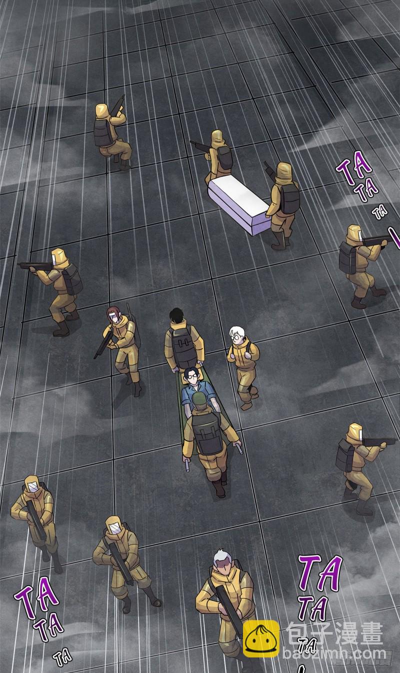 57 弃信者-第59话