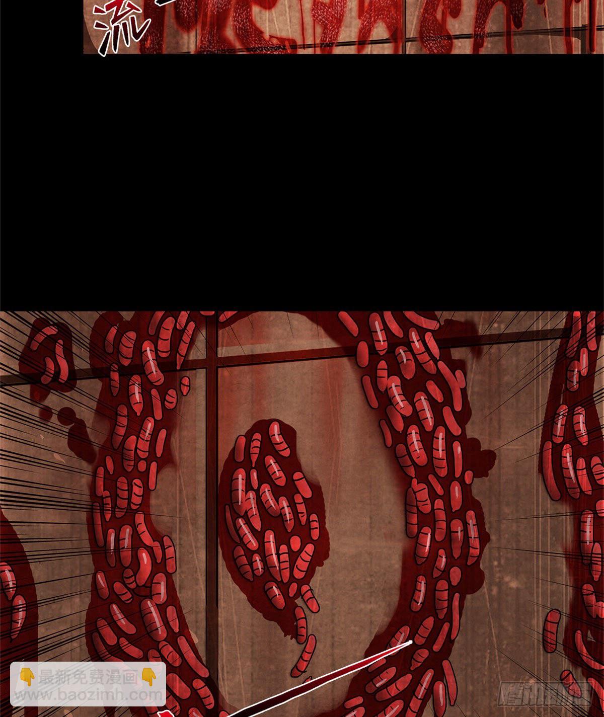 06 诡异的房间，血红的字-第7话