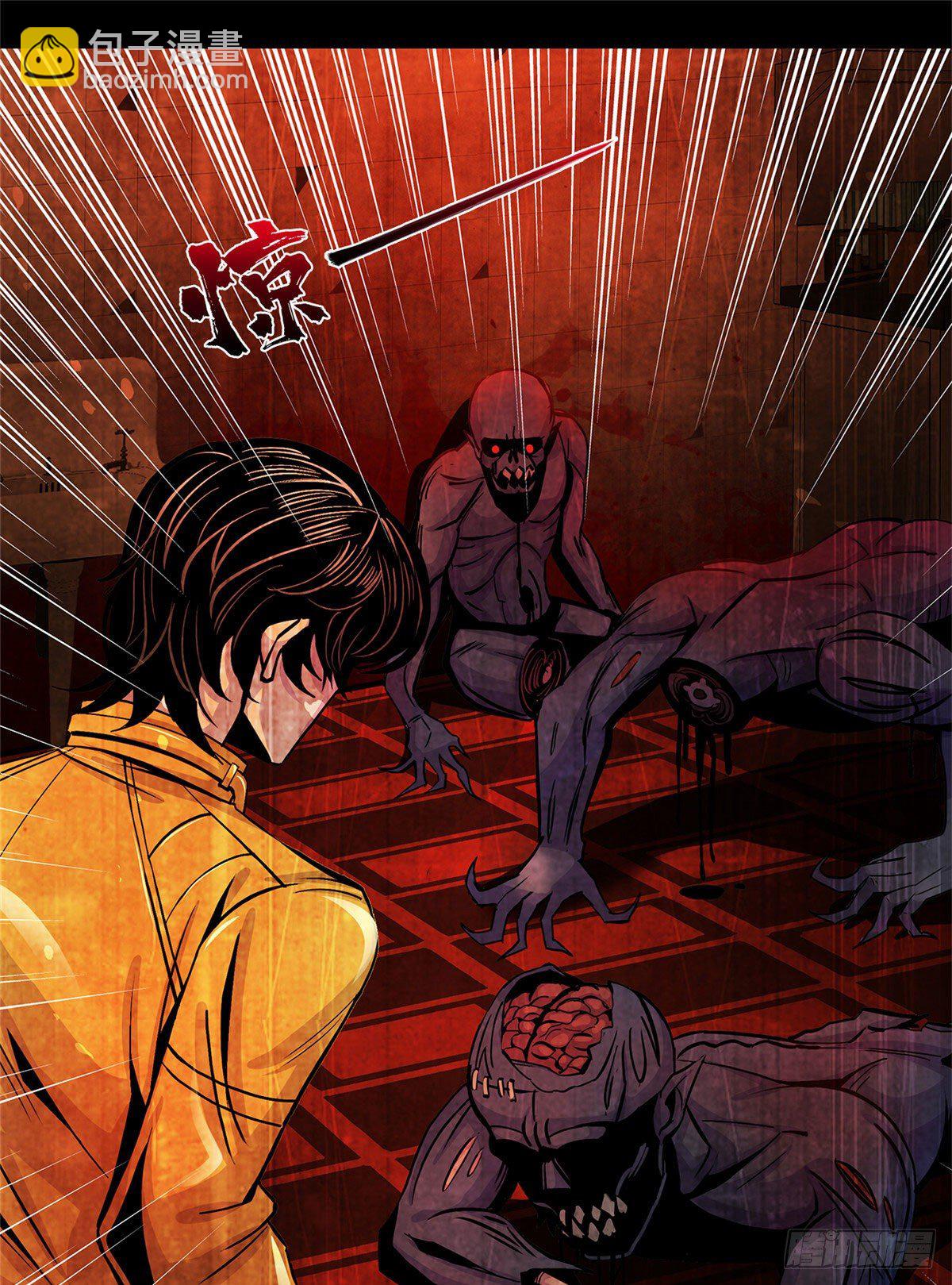 06 诡异的房间，血红的字-第7话