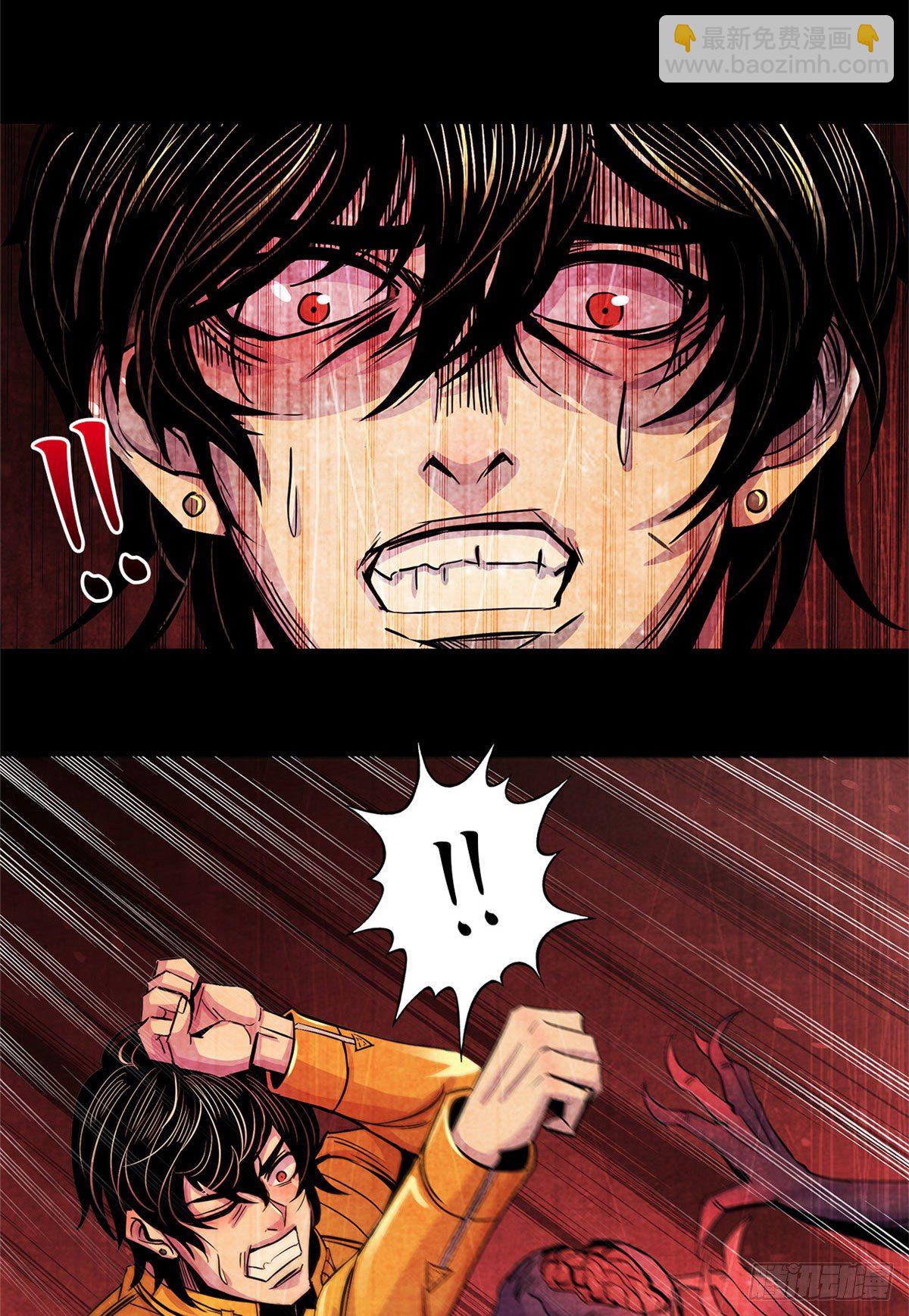 06 诡异的房间，血红的字-第7话