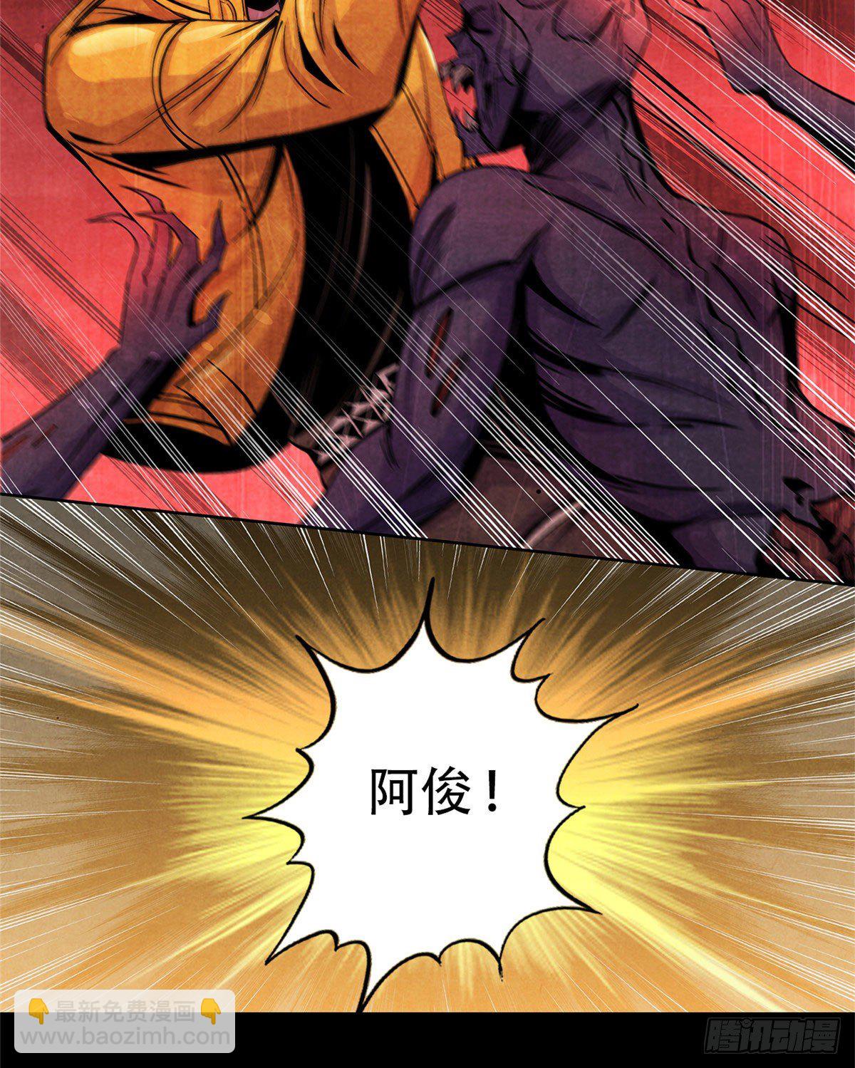 06 诡异的房间，血红的字-第7话